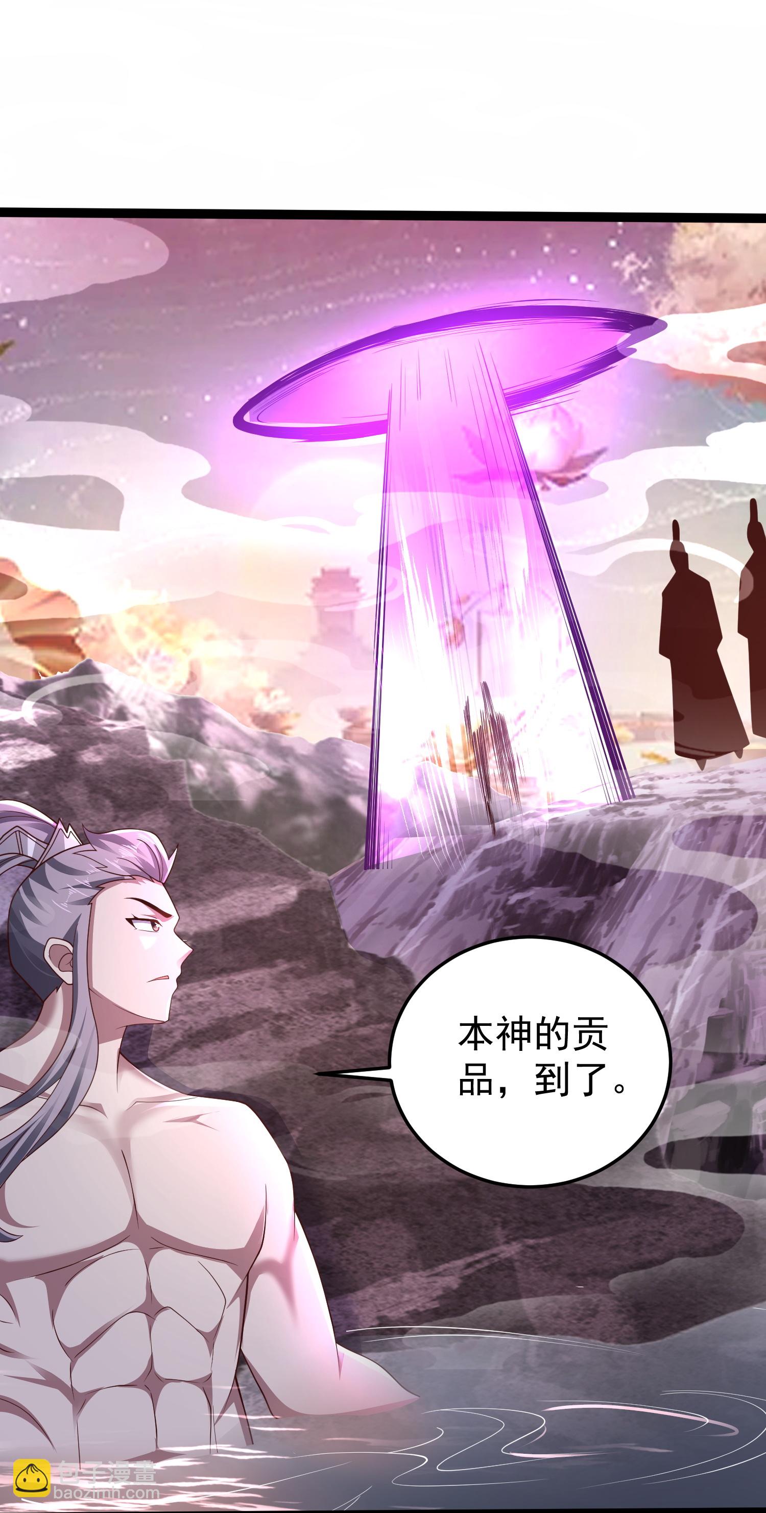 第46话 美女姐姐是公主-第51话