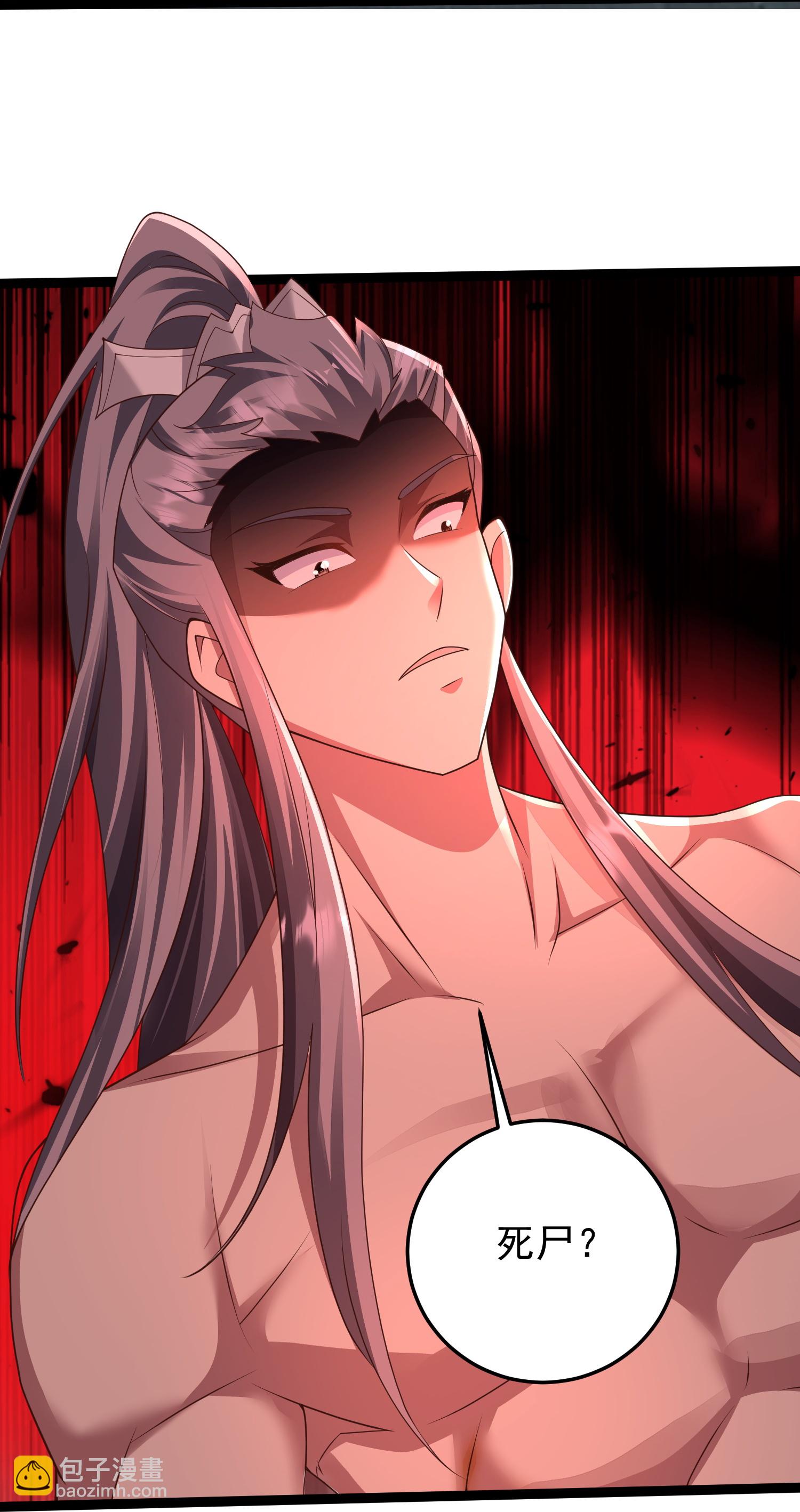 第46话 美女姐姐是公主-第51话