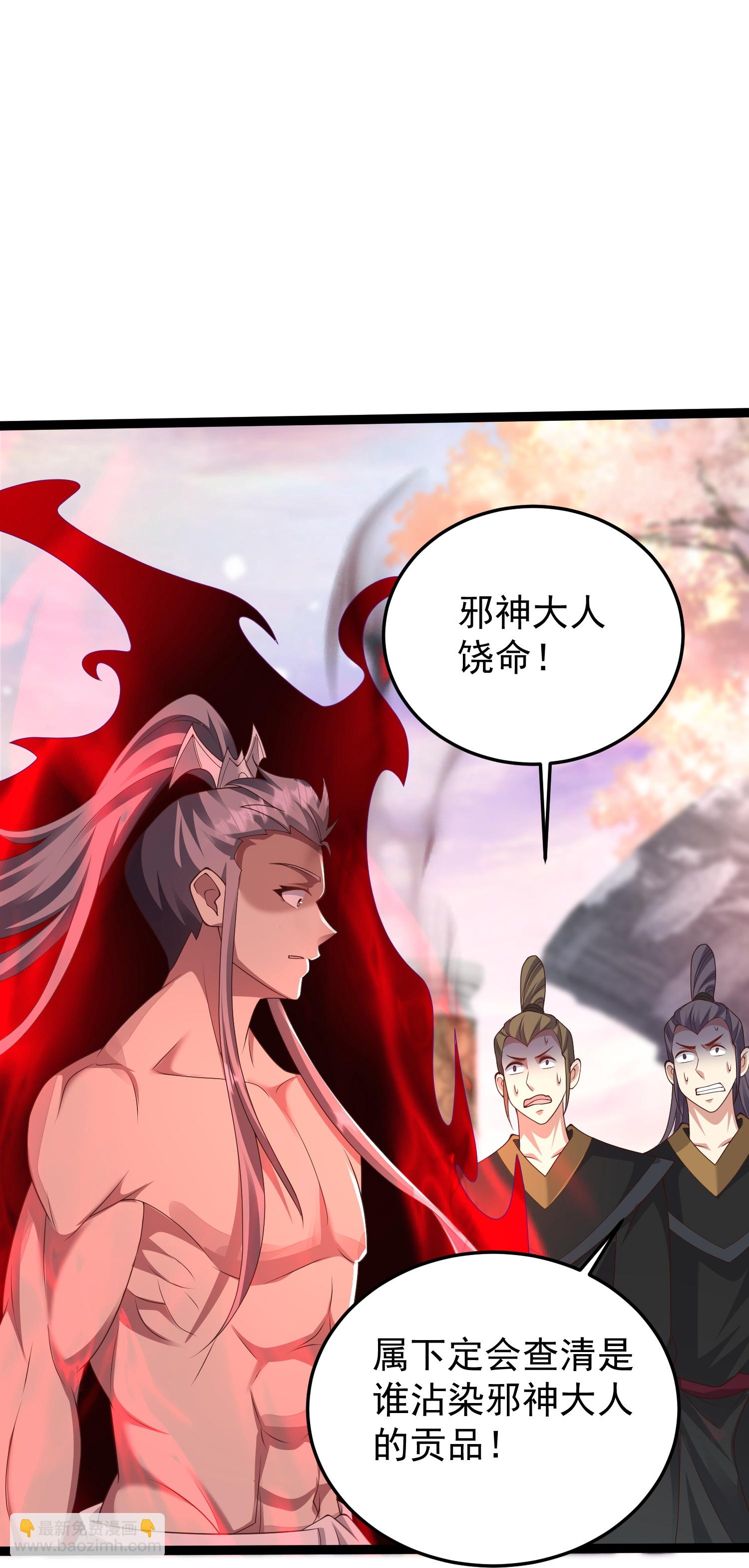 第46话 美女姐姐是公主-第51话