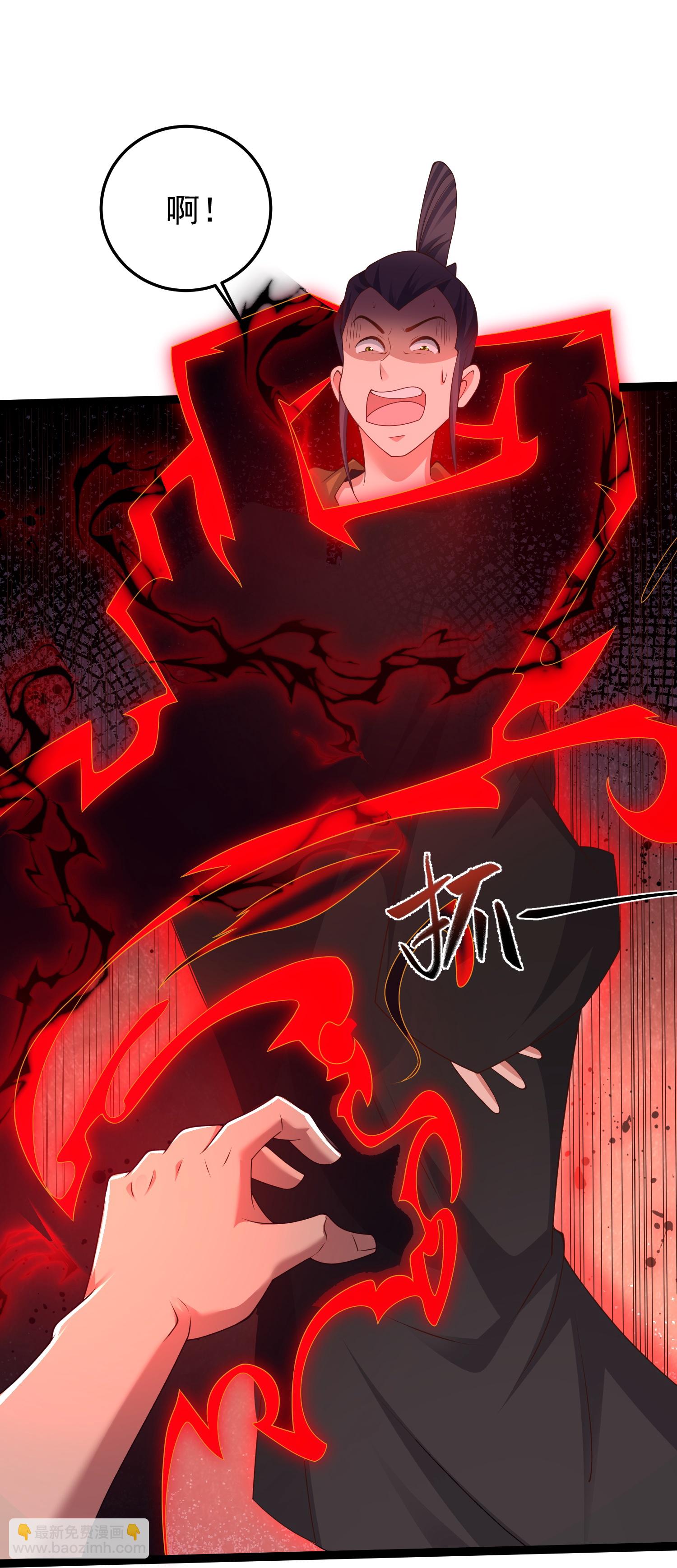 第46话 美女姐姐是公主-第51话