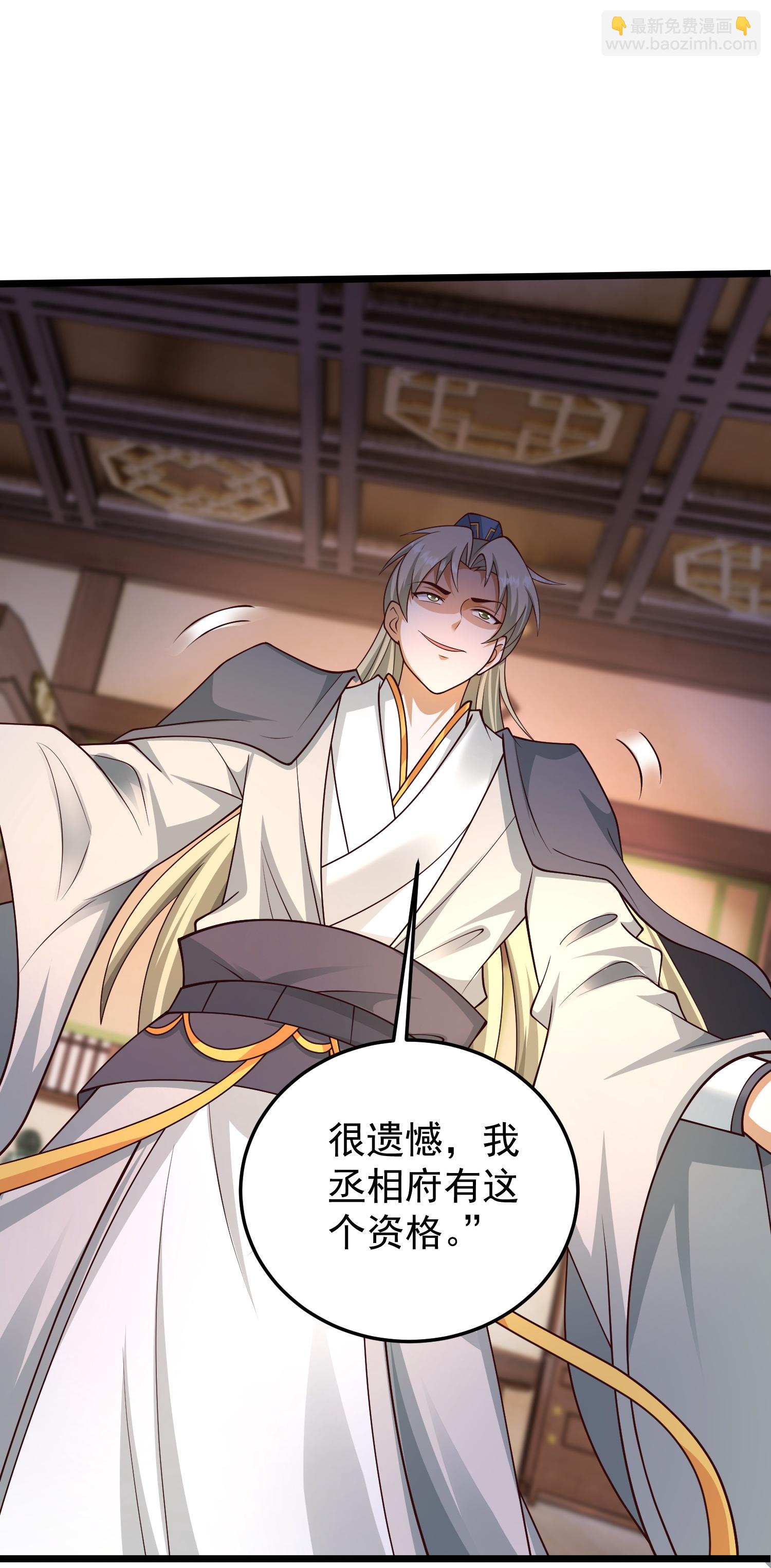 第49话 老爷爷不简单-第55话