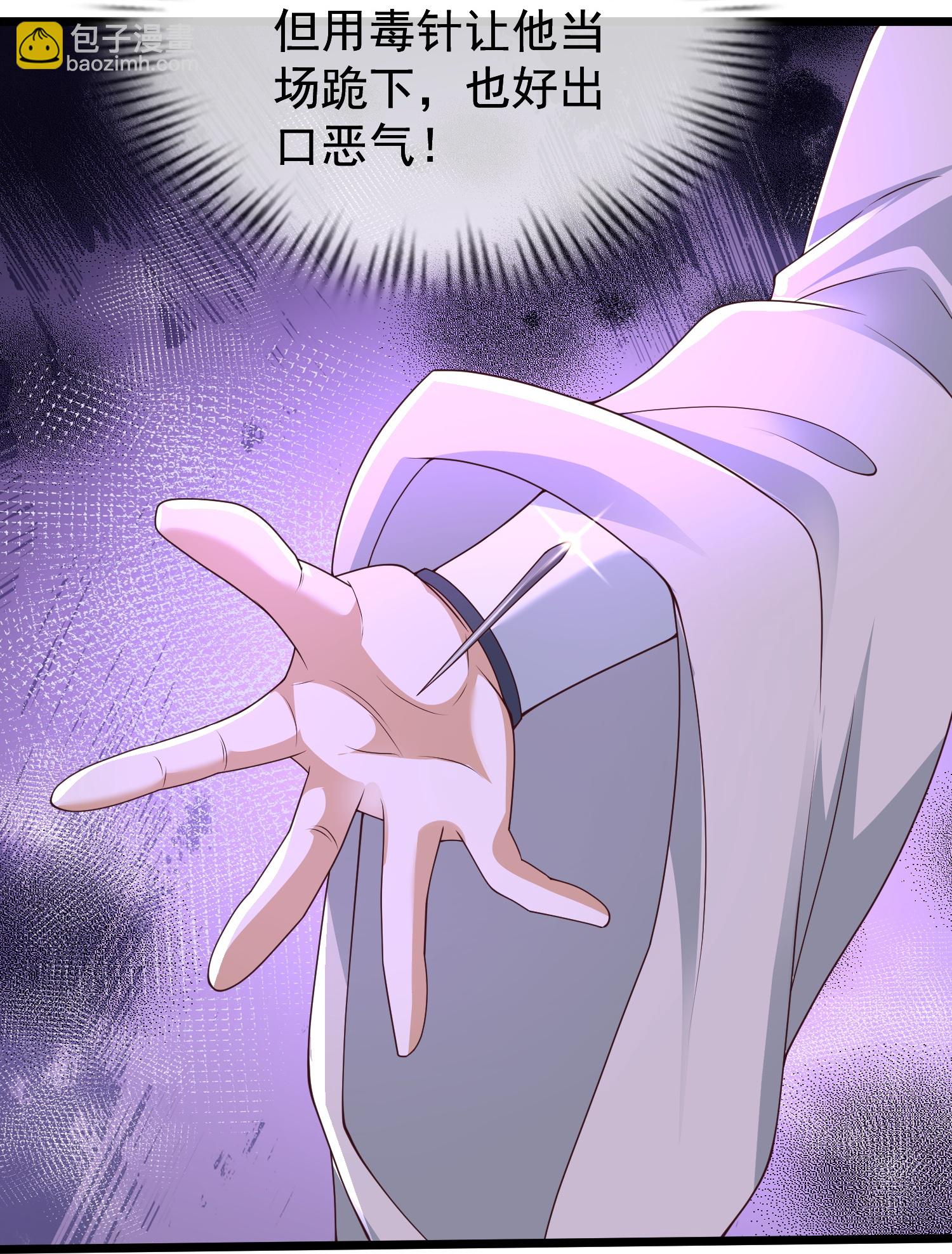 第49话 老爷爷不简单-第55话