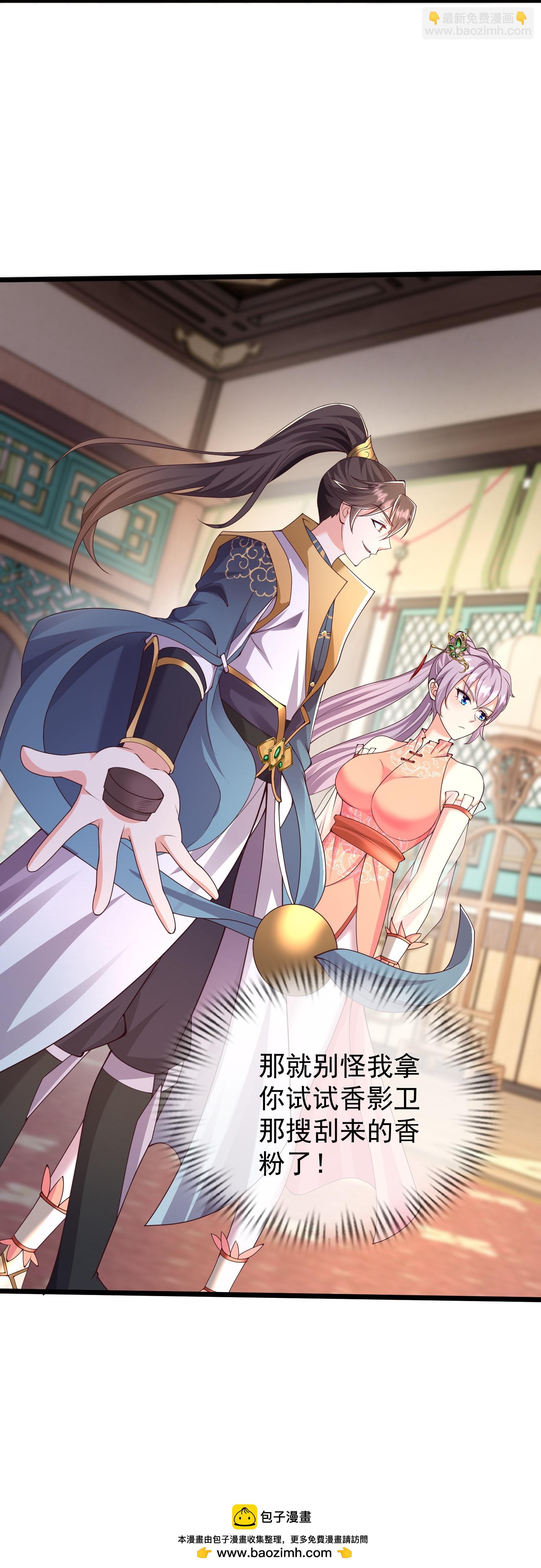 第49话 老爷爷不简单-第55话