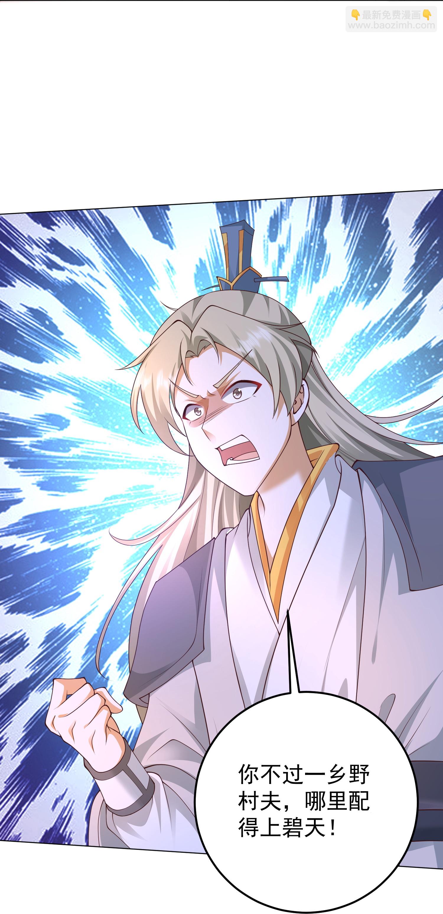 第49话 老爷爷不简单-第55话