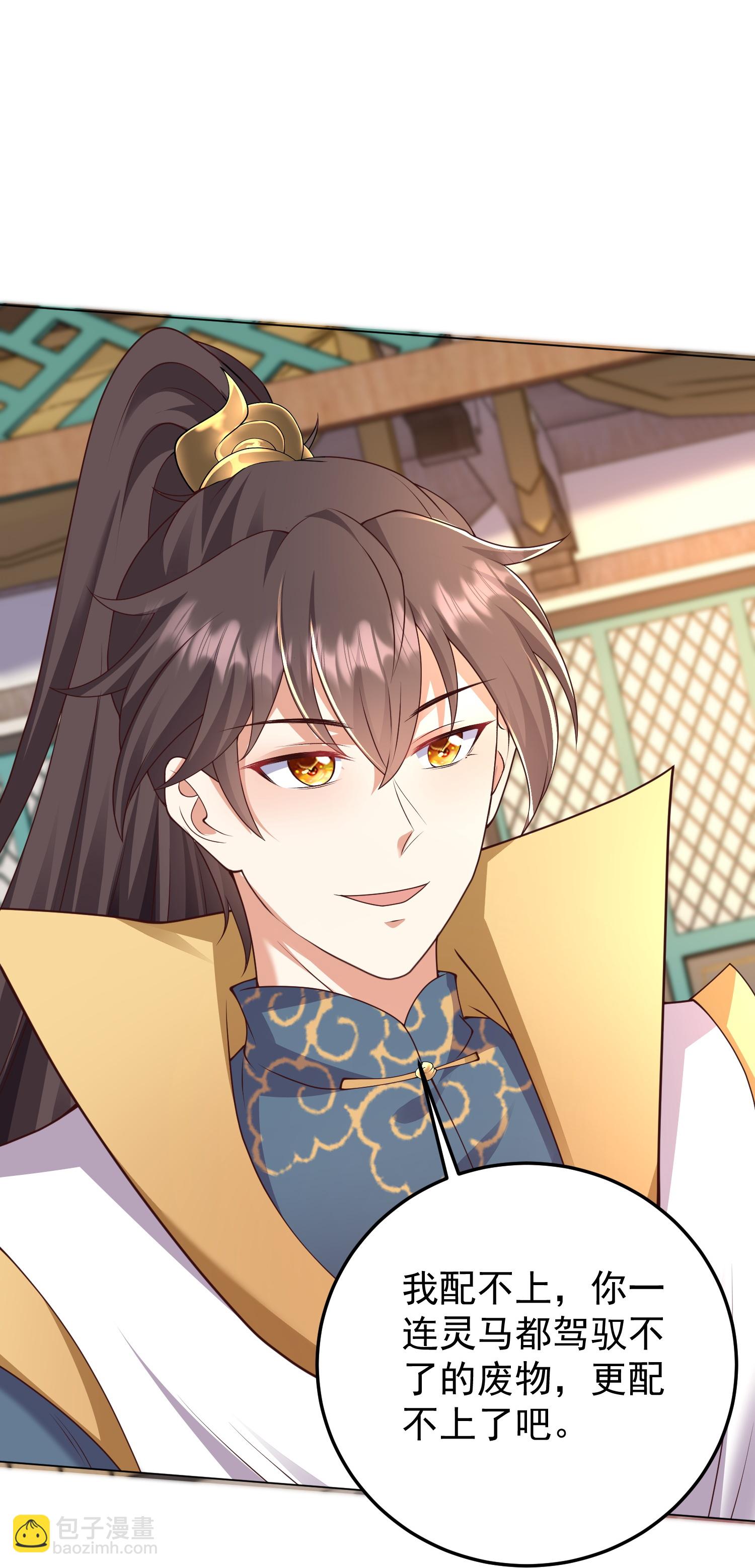 第49话 老爷爷不简单-第55话