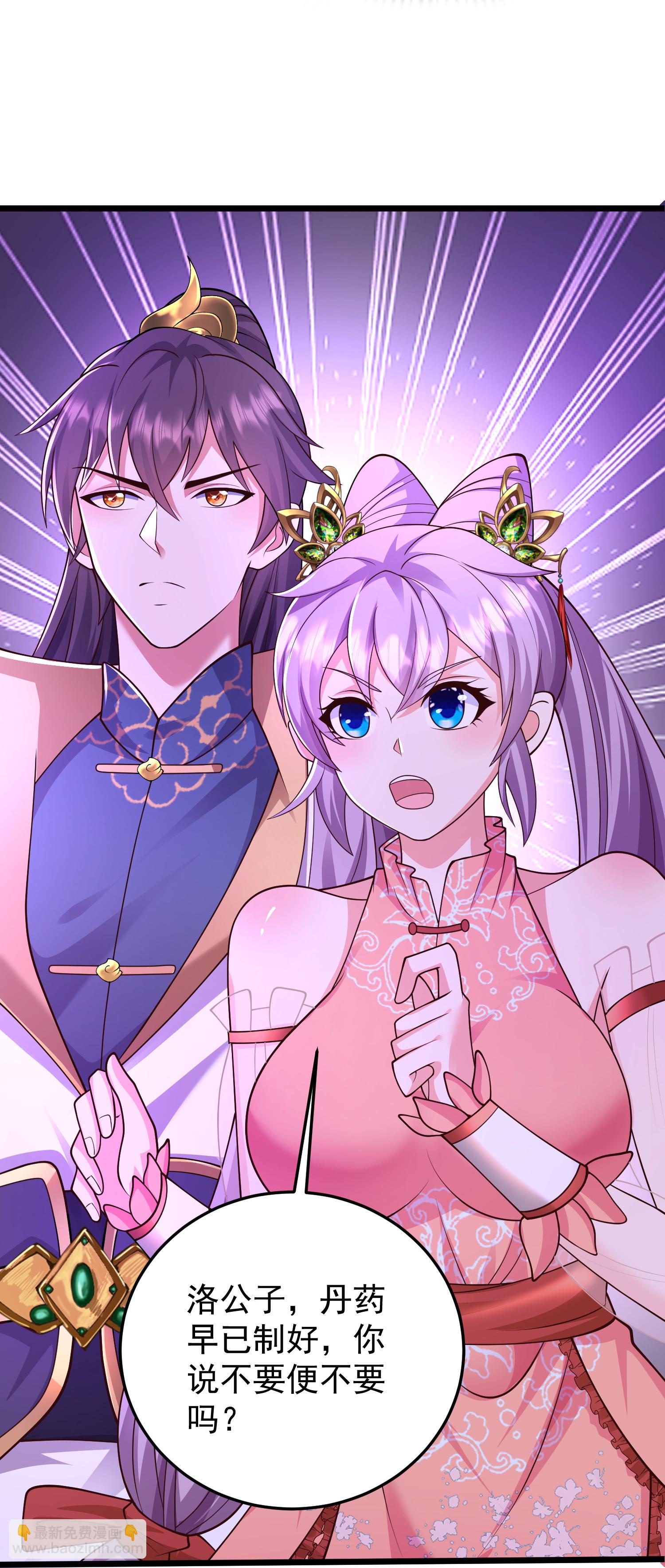 第49话 老爷爷不简单-第55话