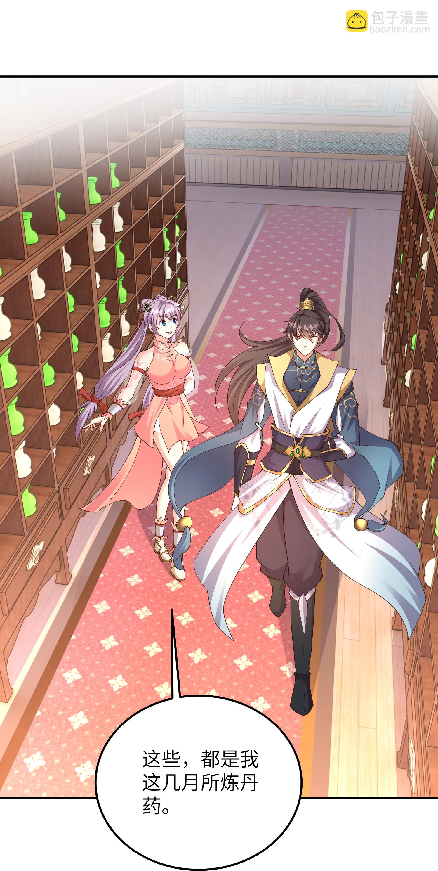 第51话 我们双修吧-第57话