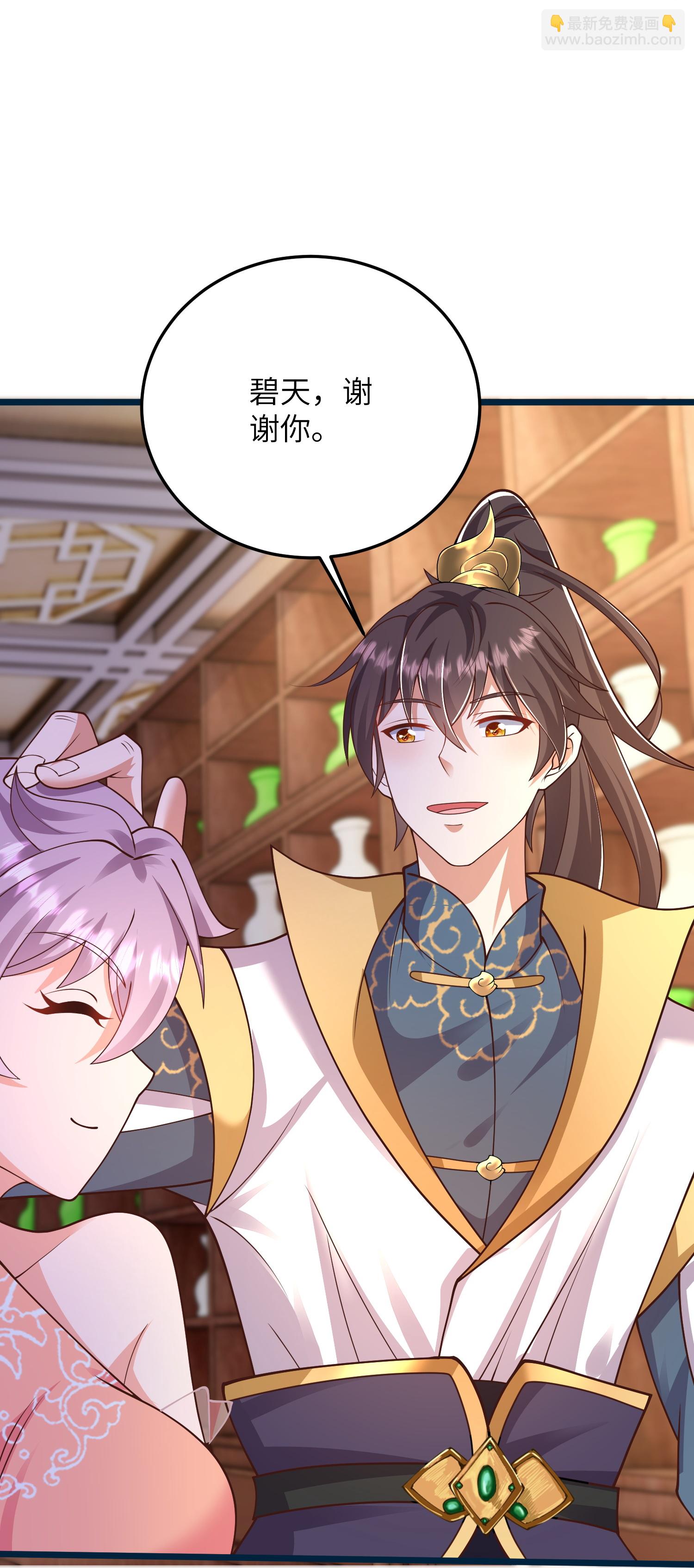 第51话 我们双修吧-第57话