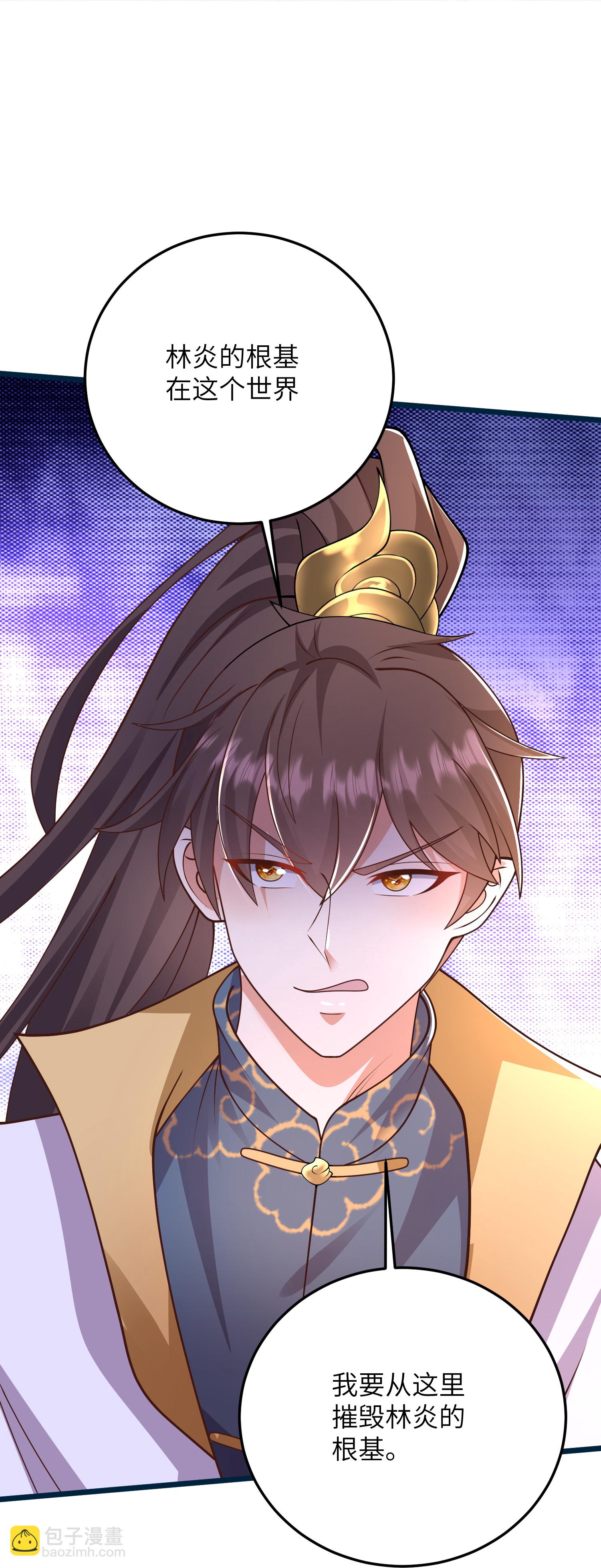 第51话 我们双修吧-第57话