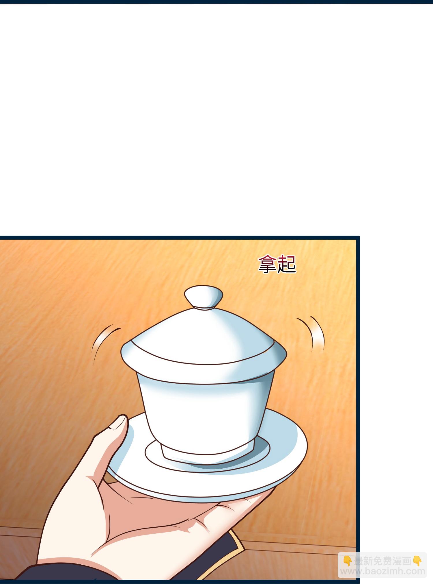 第51话 我们双修吧-第57话