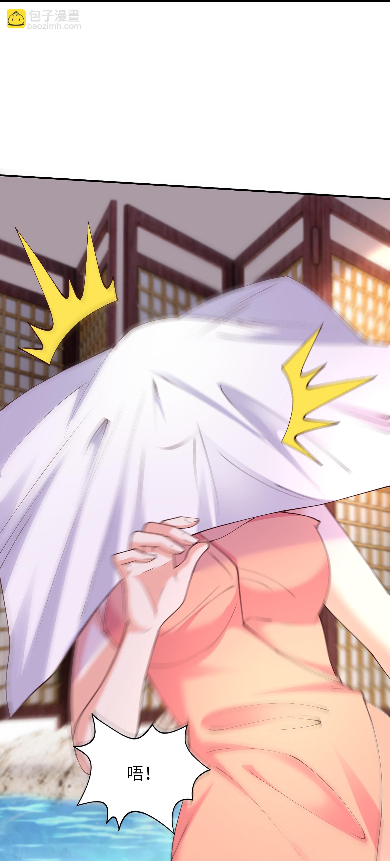 第51话 我们双修吧-第57话