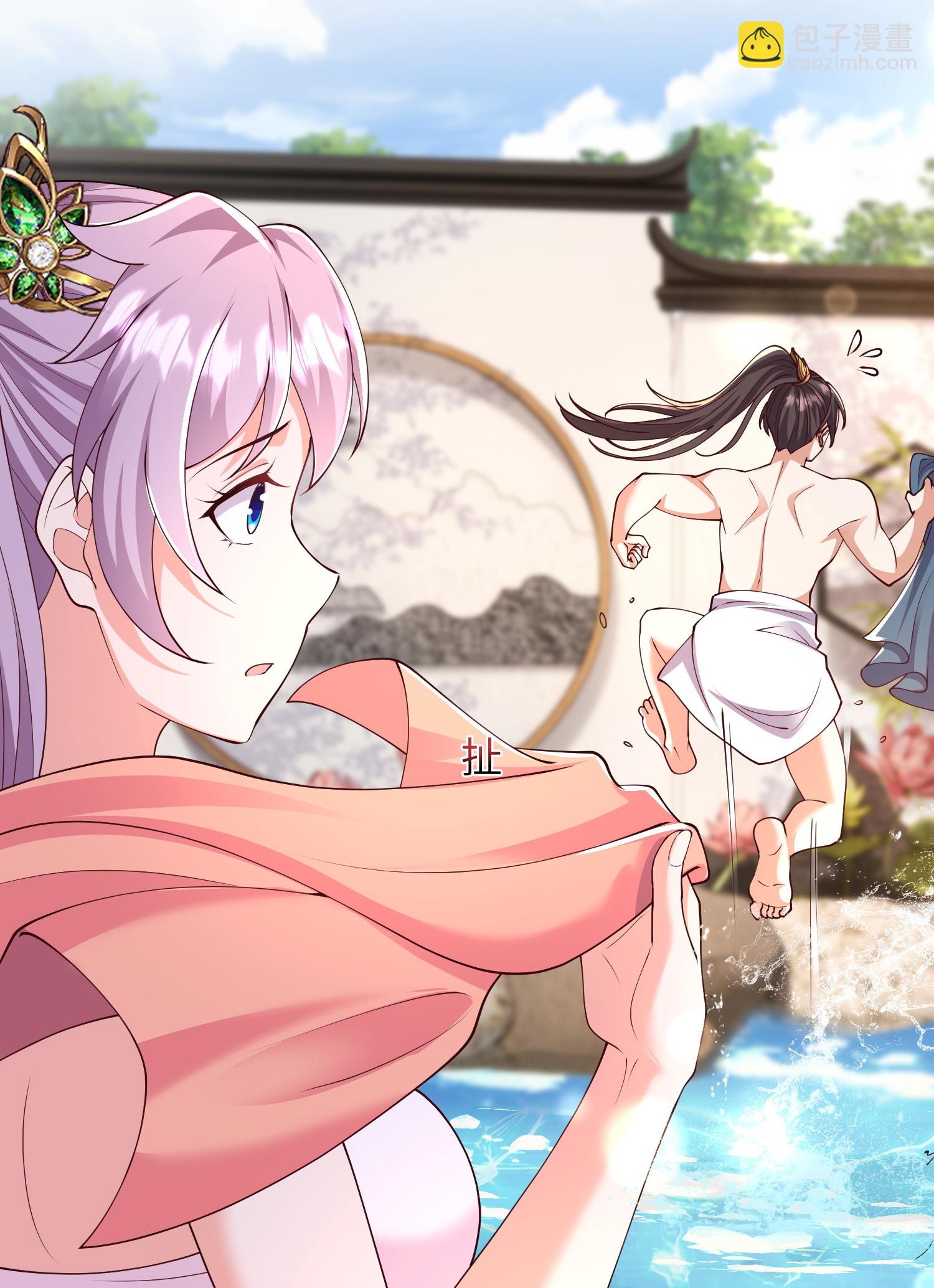 第51话 我们双修吧-第57话