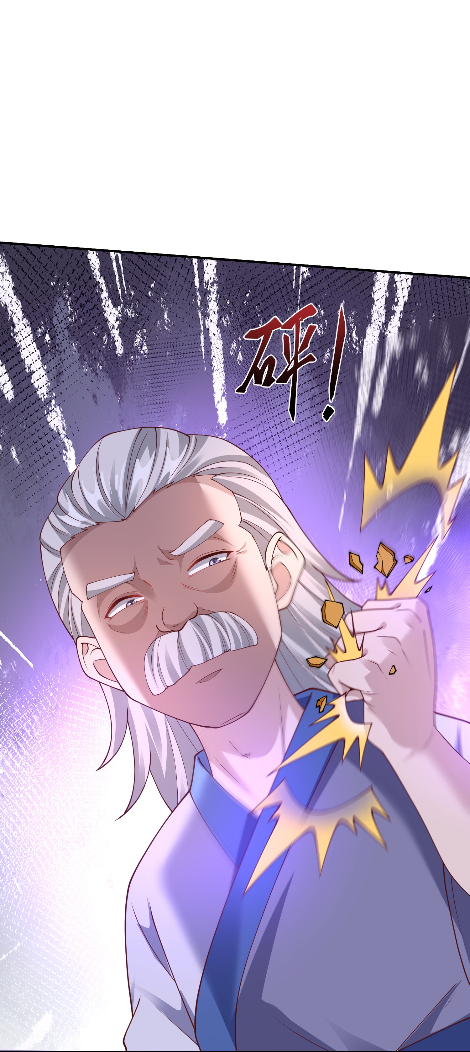 第53话 快给我咬开！-第59话