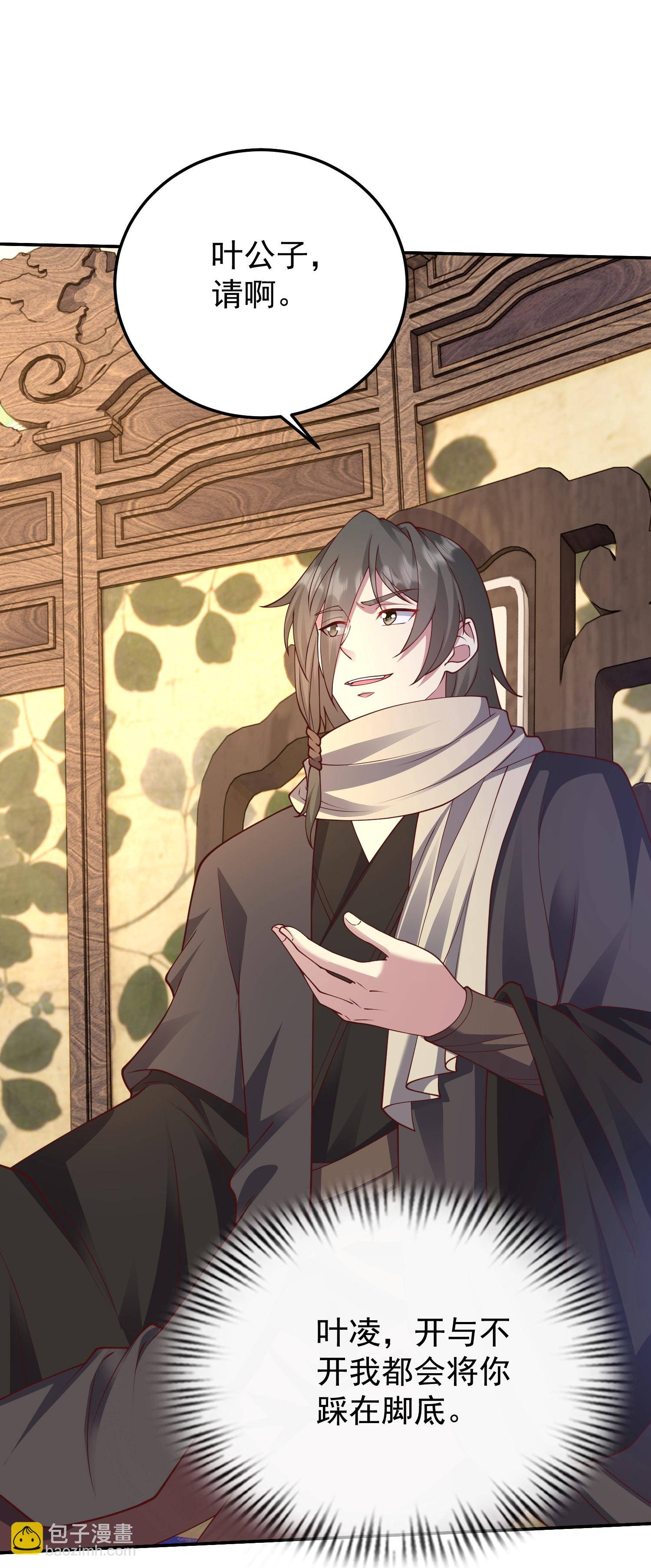 第53话 快给我咬开！-第59话