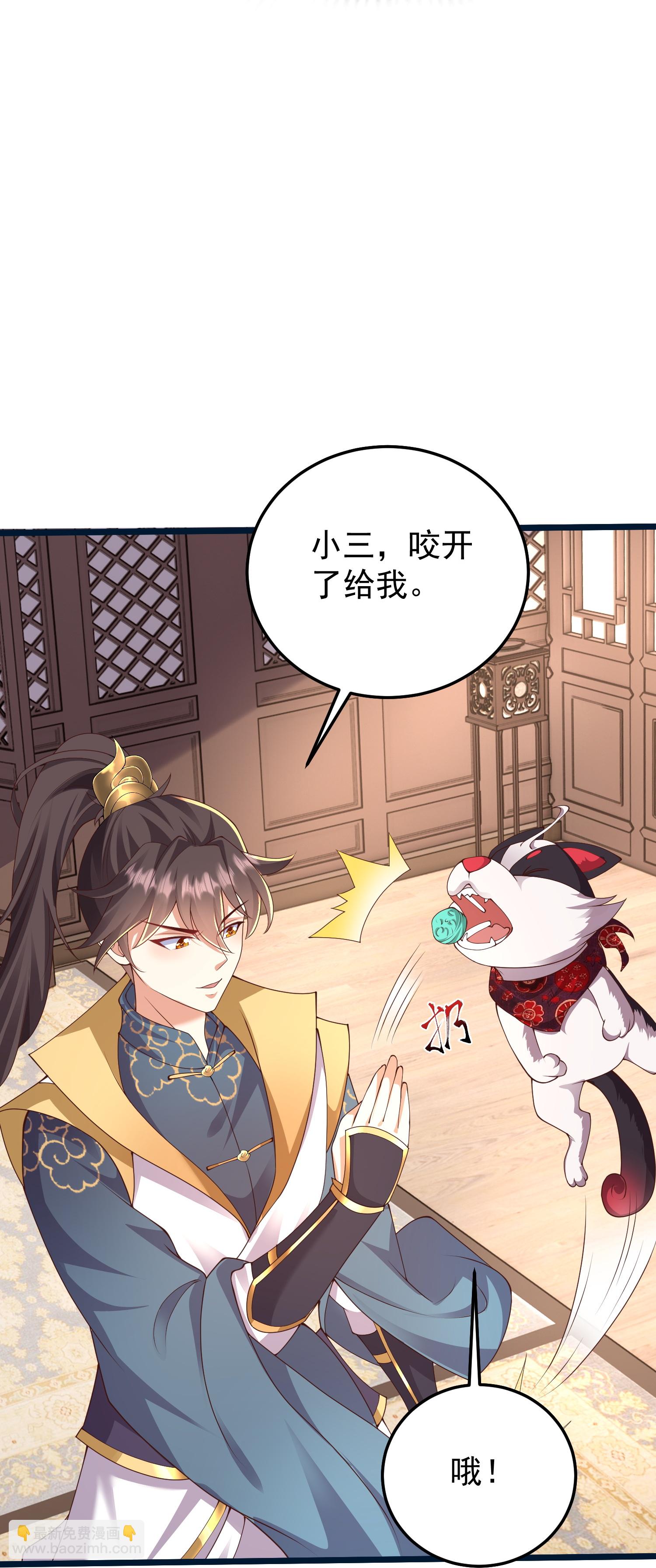 第53话 快给我咬开！-第59话