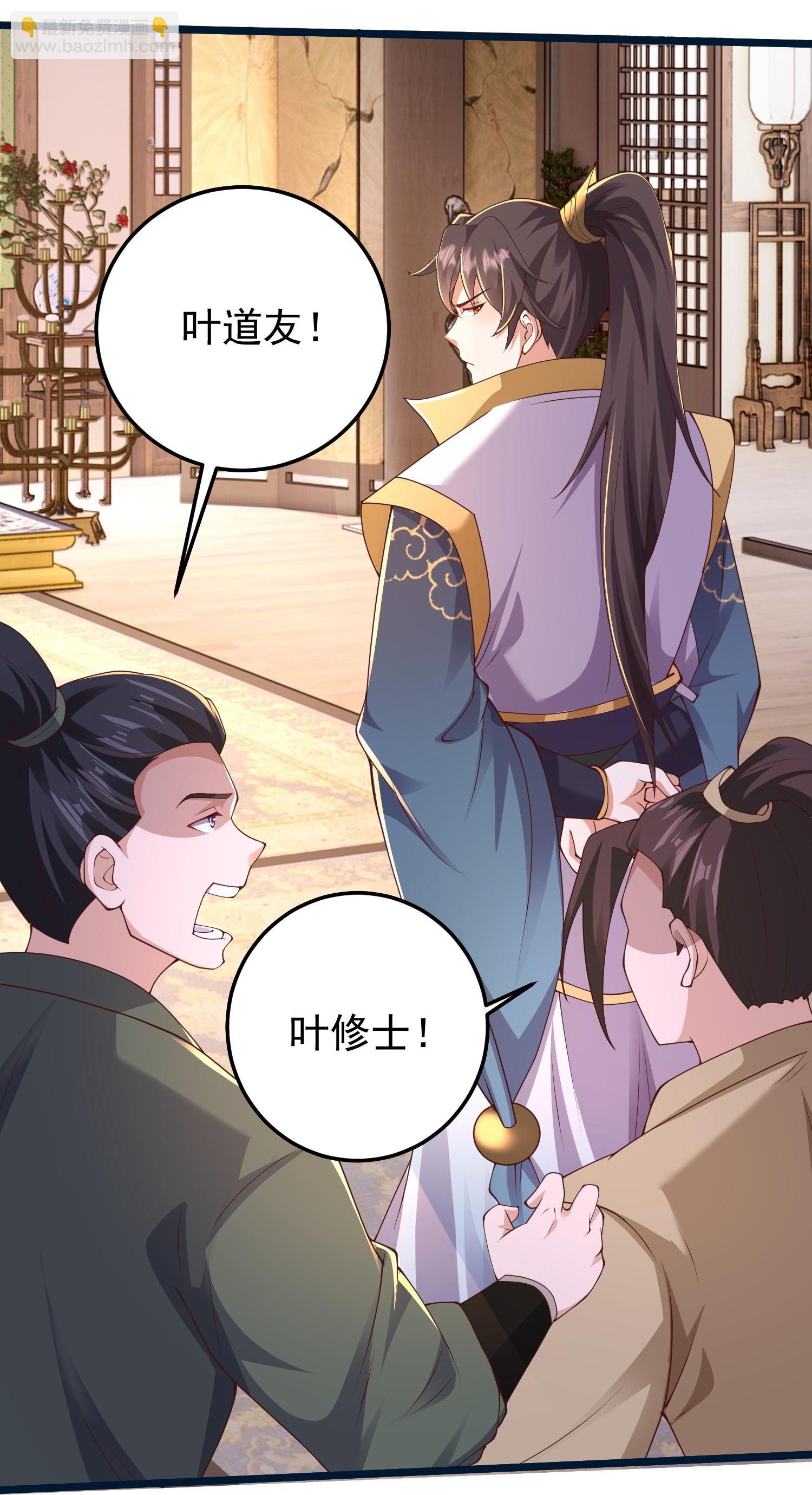 第53话 快给我咬开！-第59话