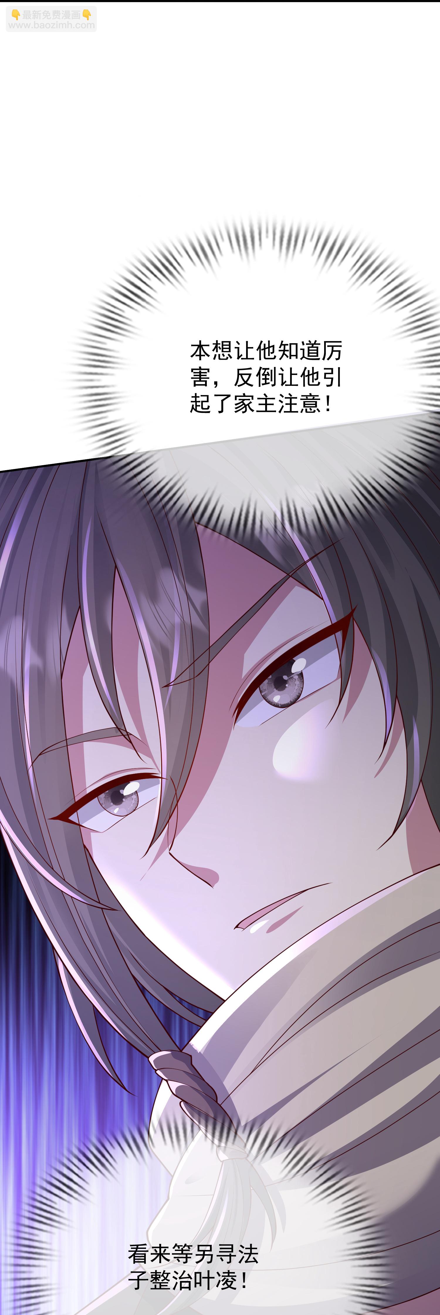 第53话 快给我咬开！-第59话