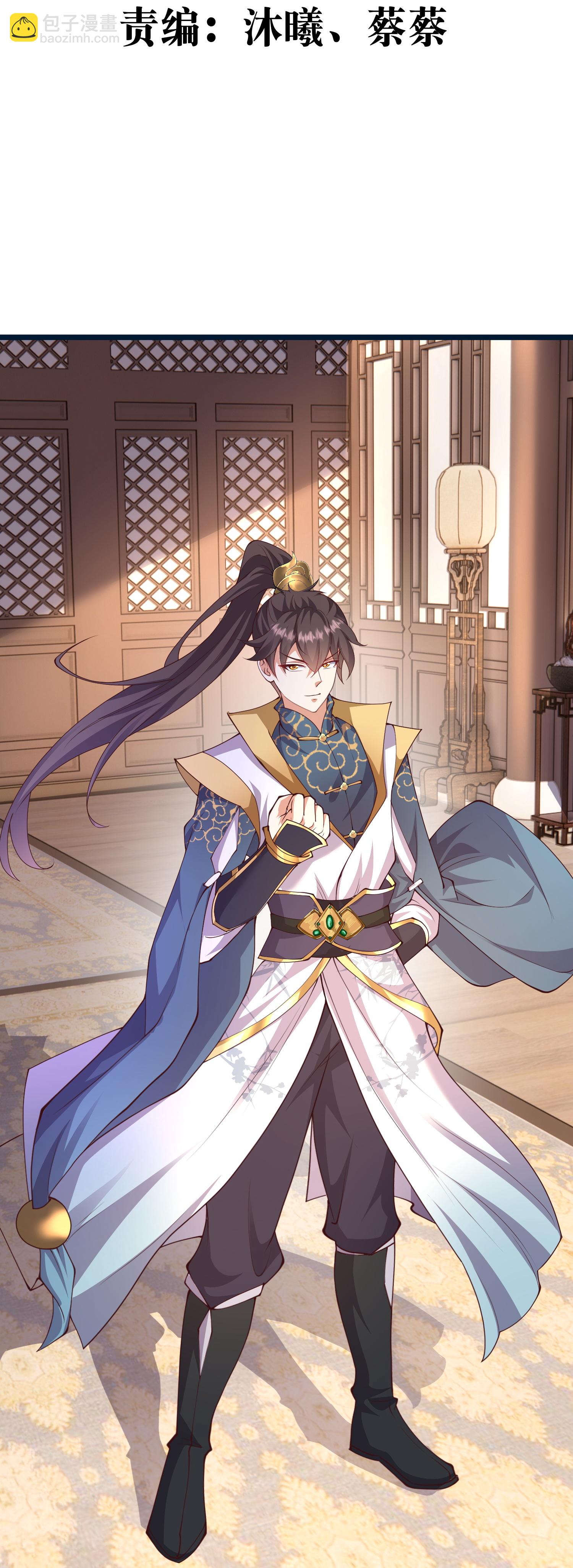 第53话 快给我咬开！-第59话