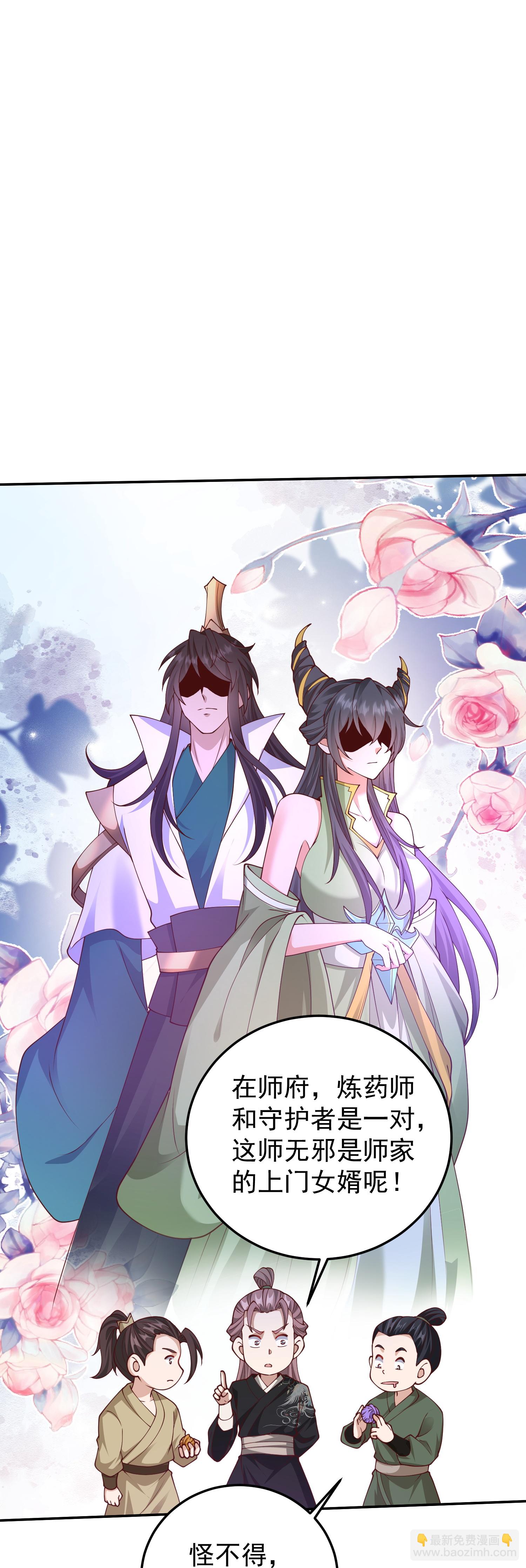 第53话 快给我咬开！-第59话