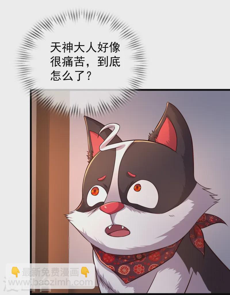 第4话 反派联手为了干我-第7话