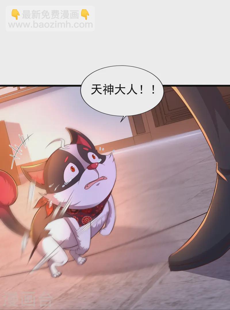 第4话 反派联手为了干我-第7话