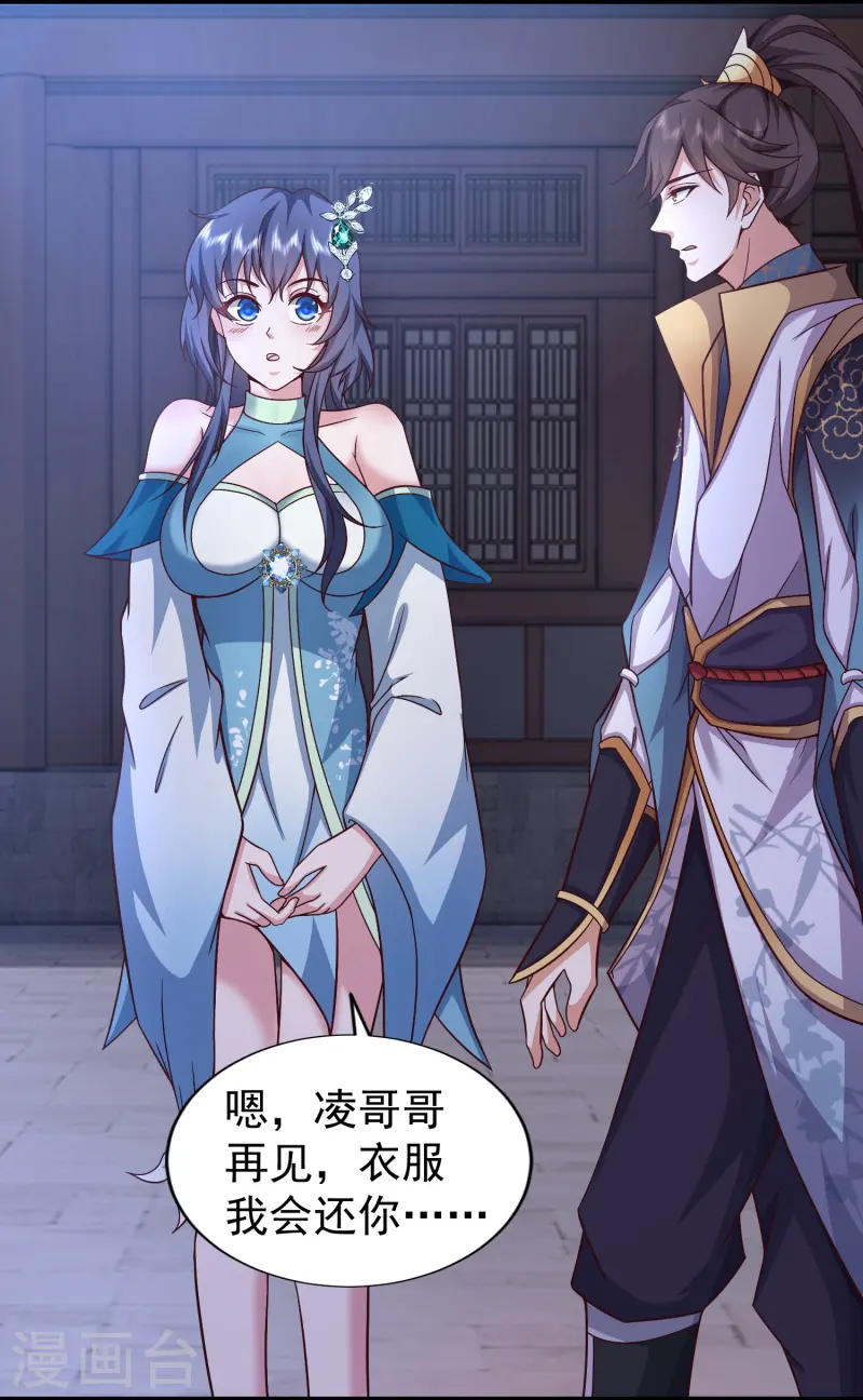 第4话 反派联手为了干我-第7话