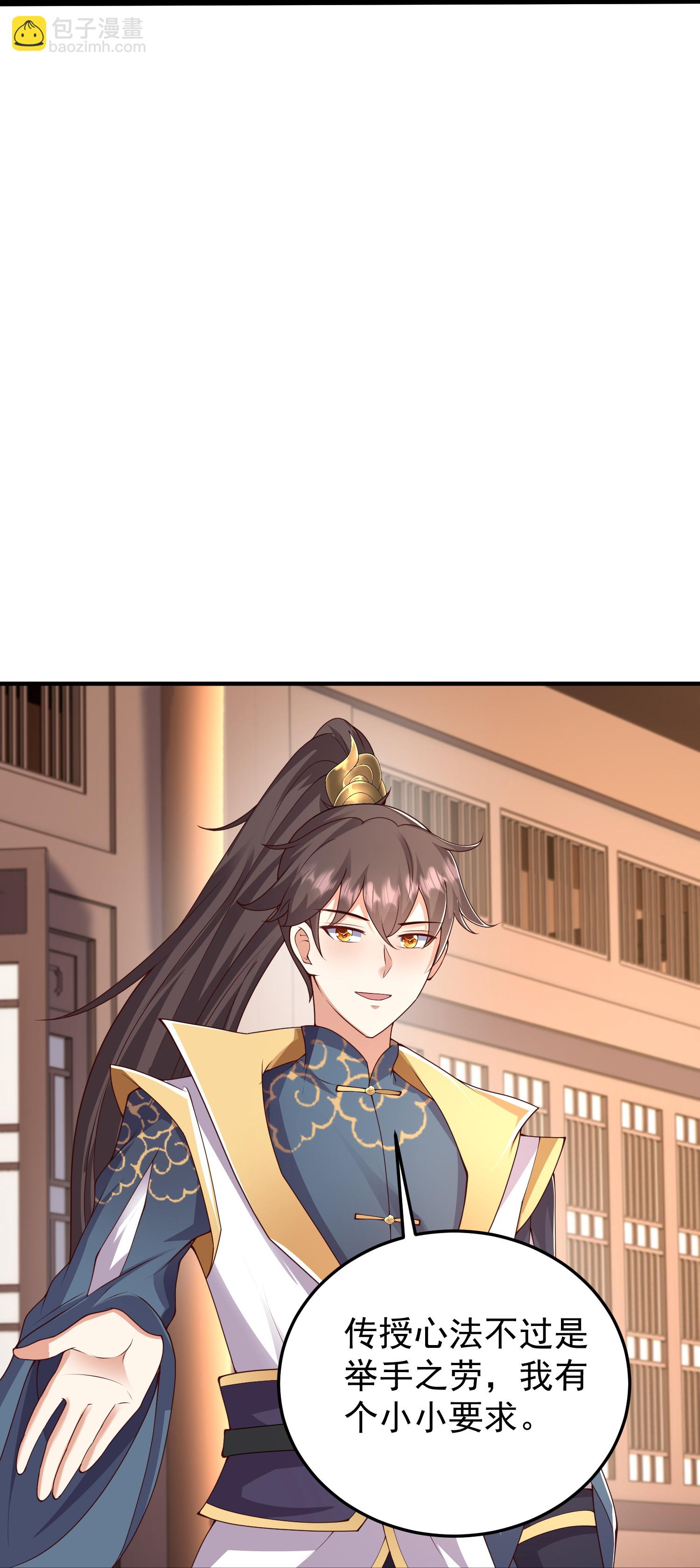 第55话 另外的目的-第61话