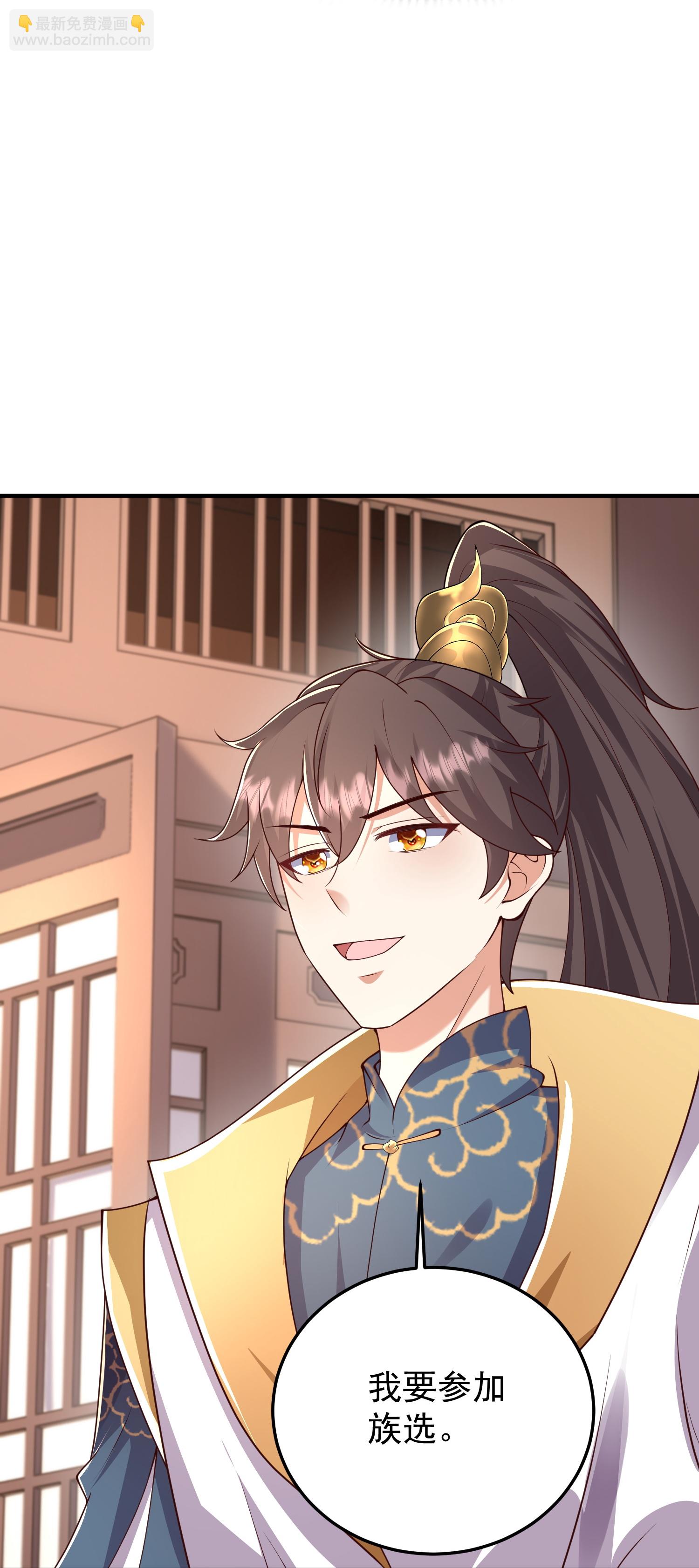 第55话 另外的目的-第61话