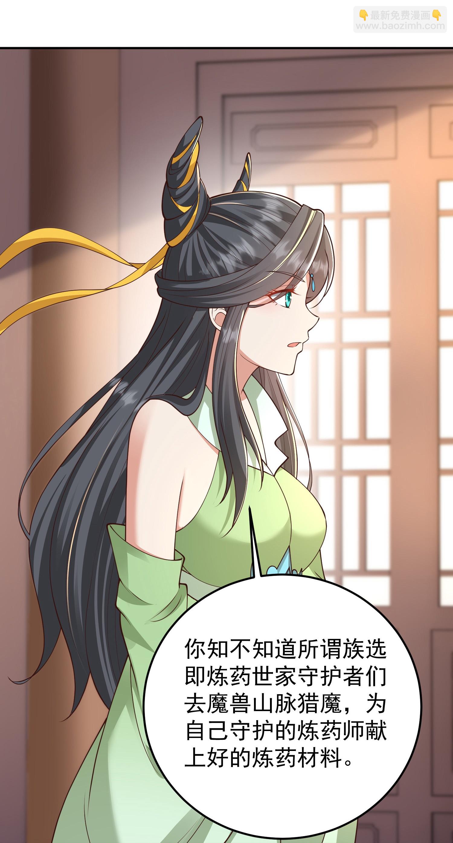 第55话 另外的目的-第61话