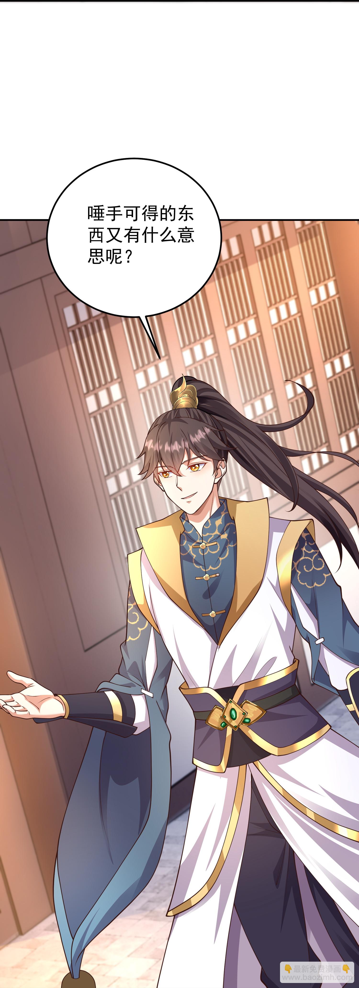 第55话 另外的目的-第61话