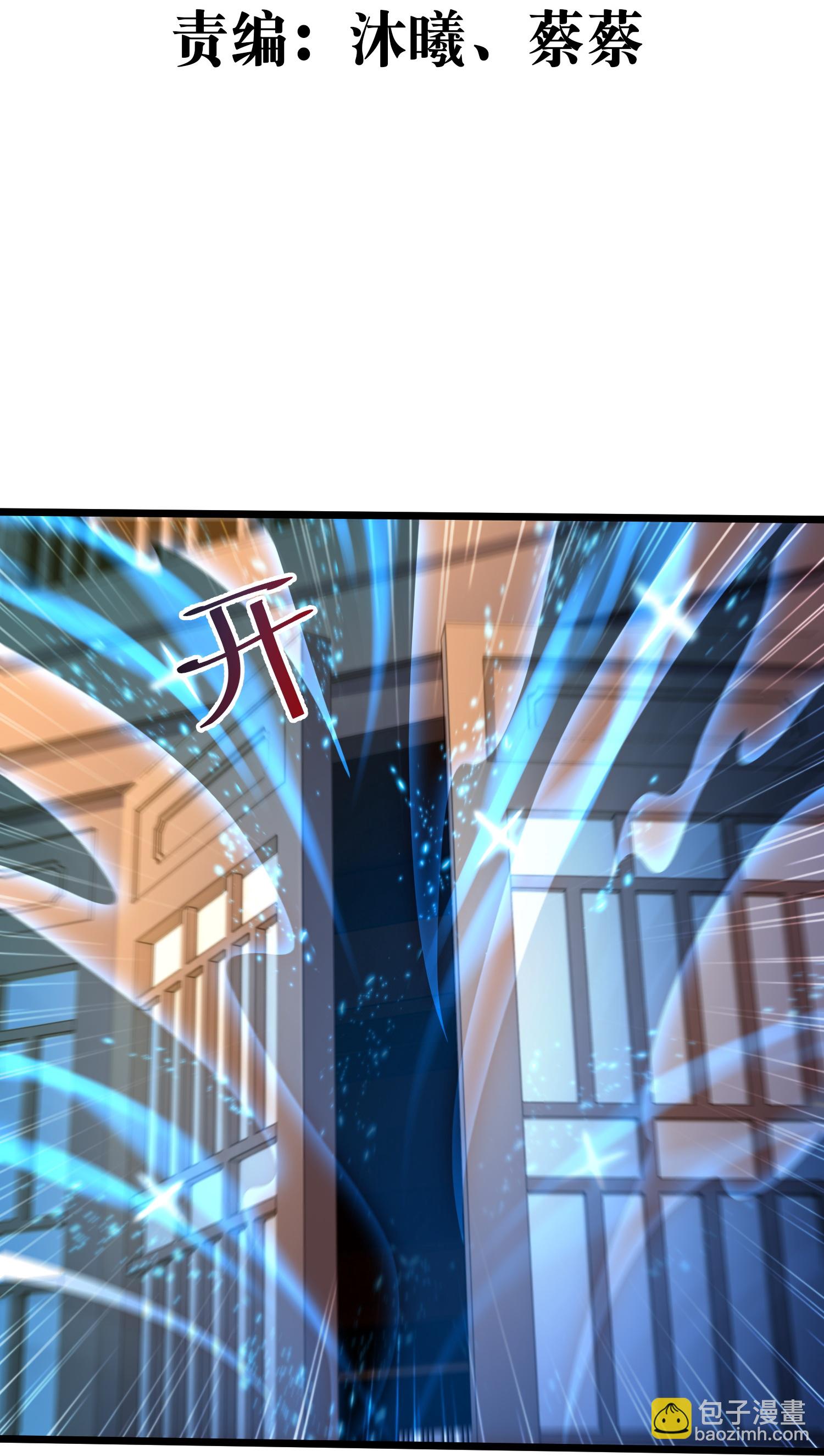 第55话 另外的目的-第61话