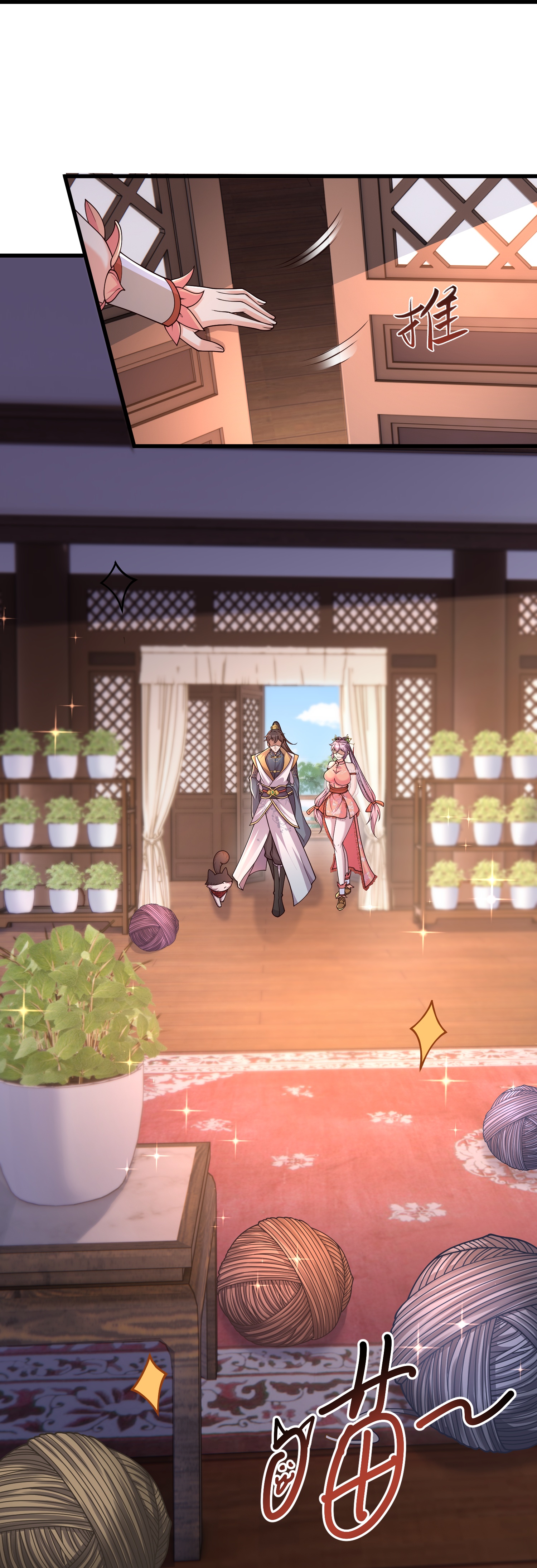 第57话 老头子这是何意？-第63话