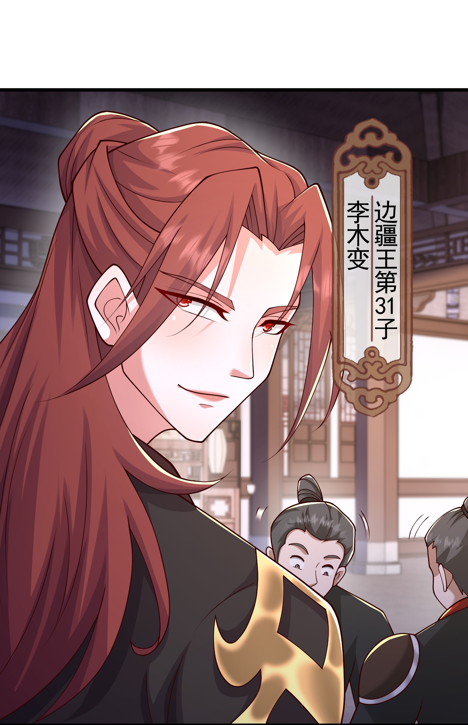 第57话 老头子这是何意？-第63话