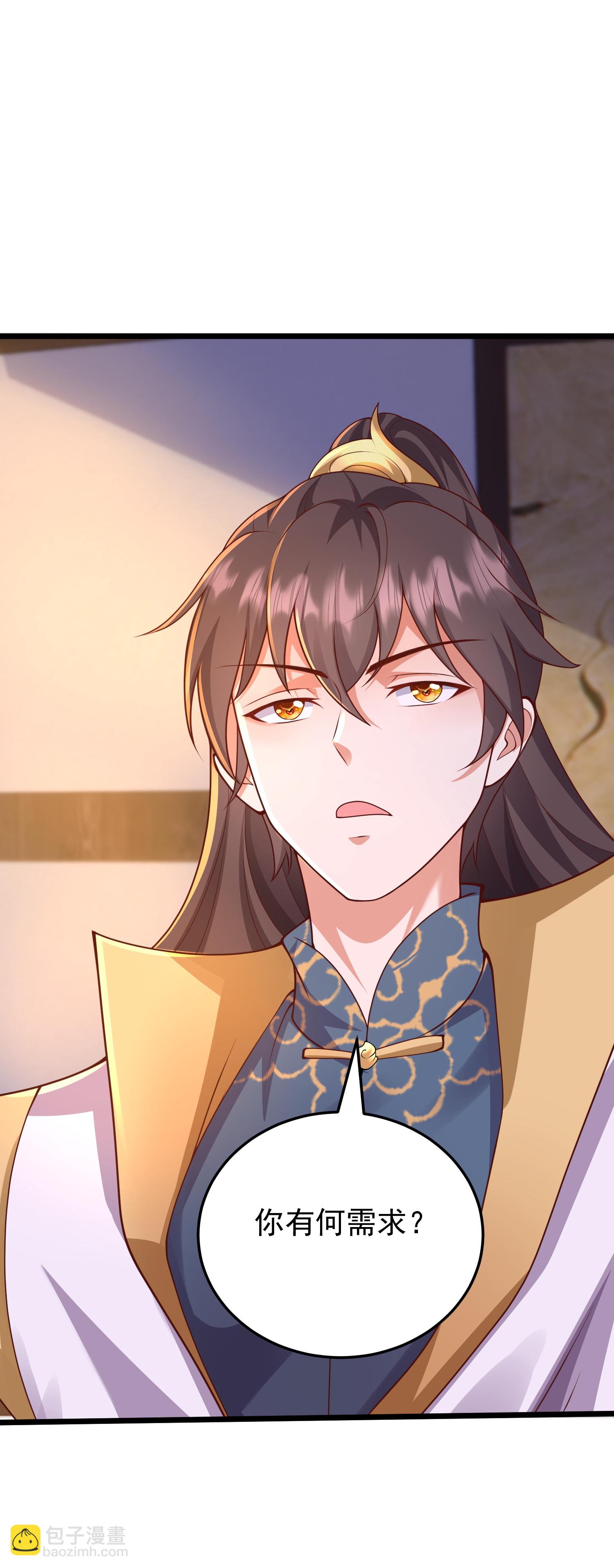 第59话 上等仙器-第65话