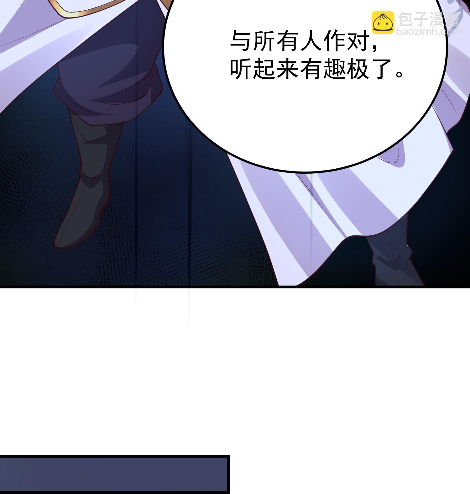 第59话 上等仙器-第65话