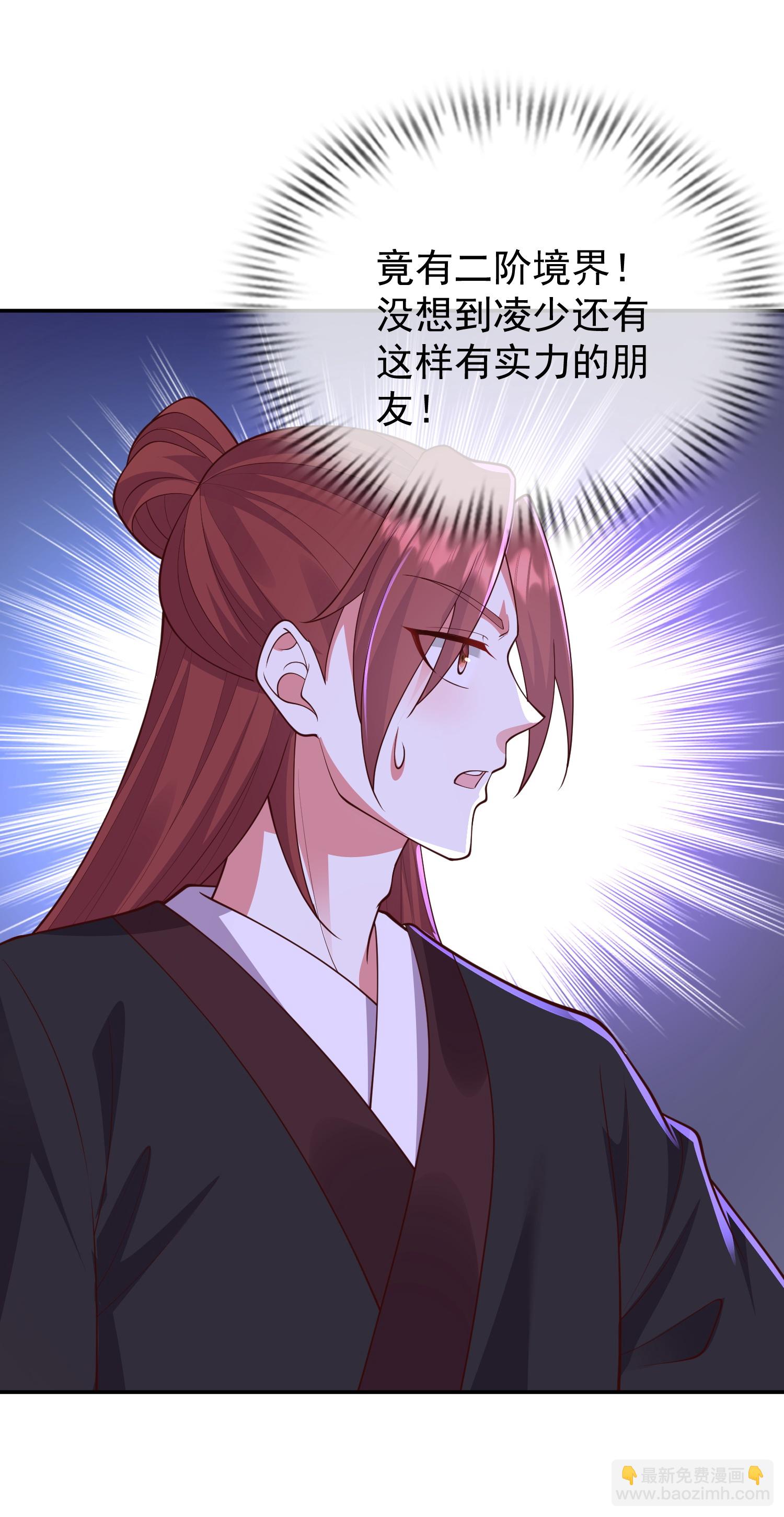 第61话 大佬我来啦-第67话