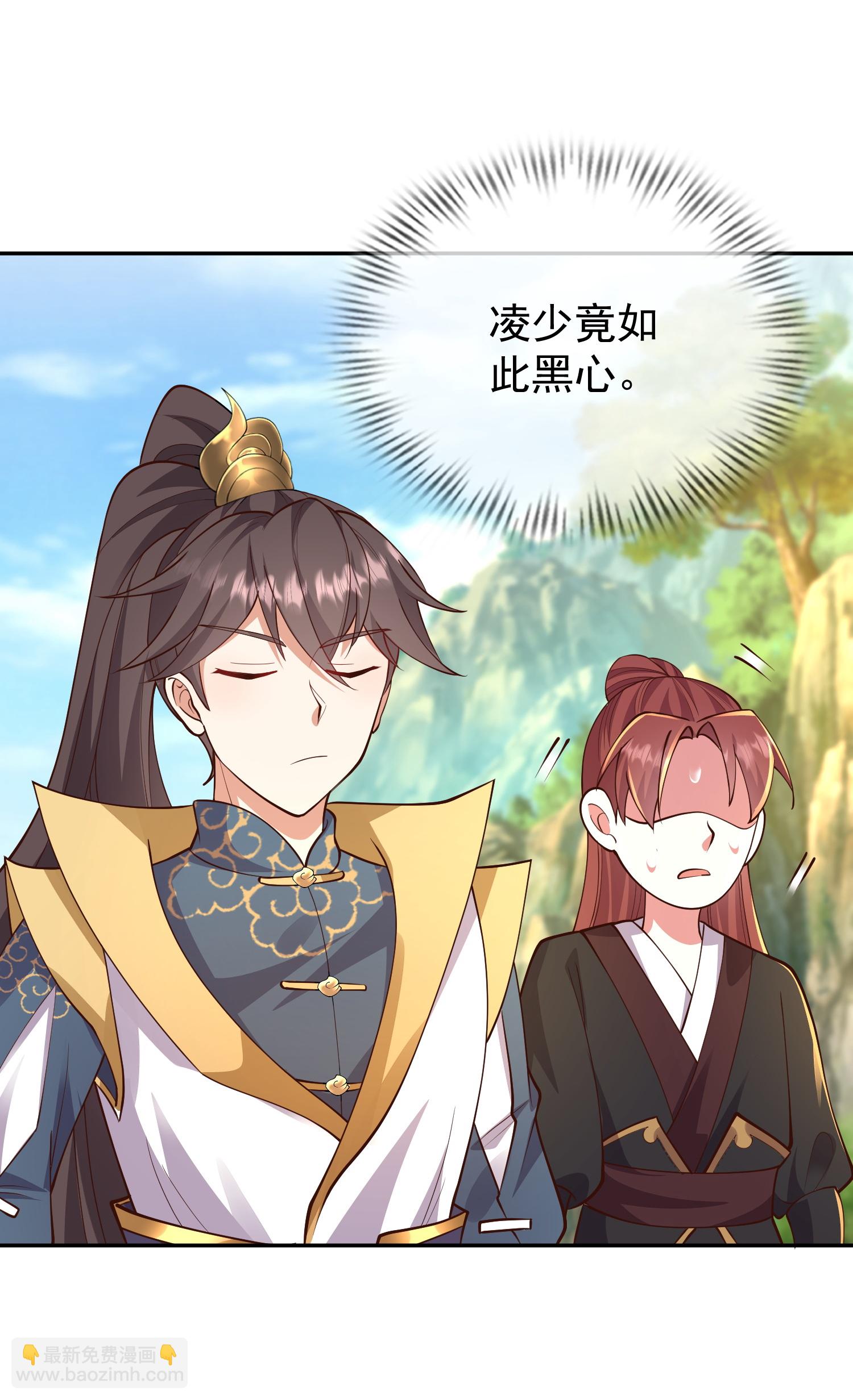 第61话 大佬我来啦-第67话