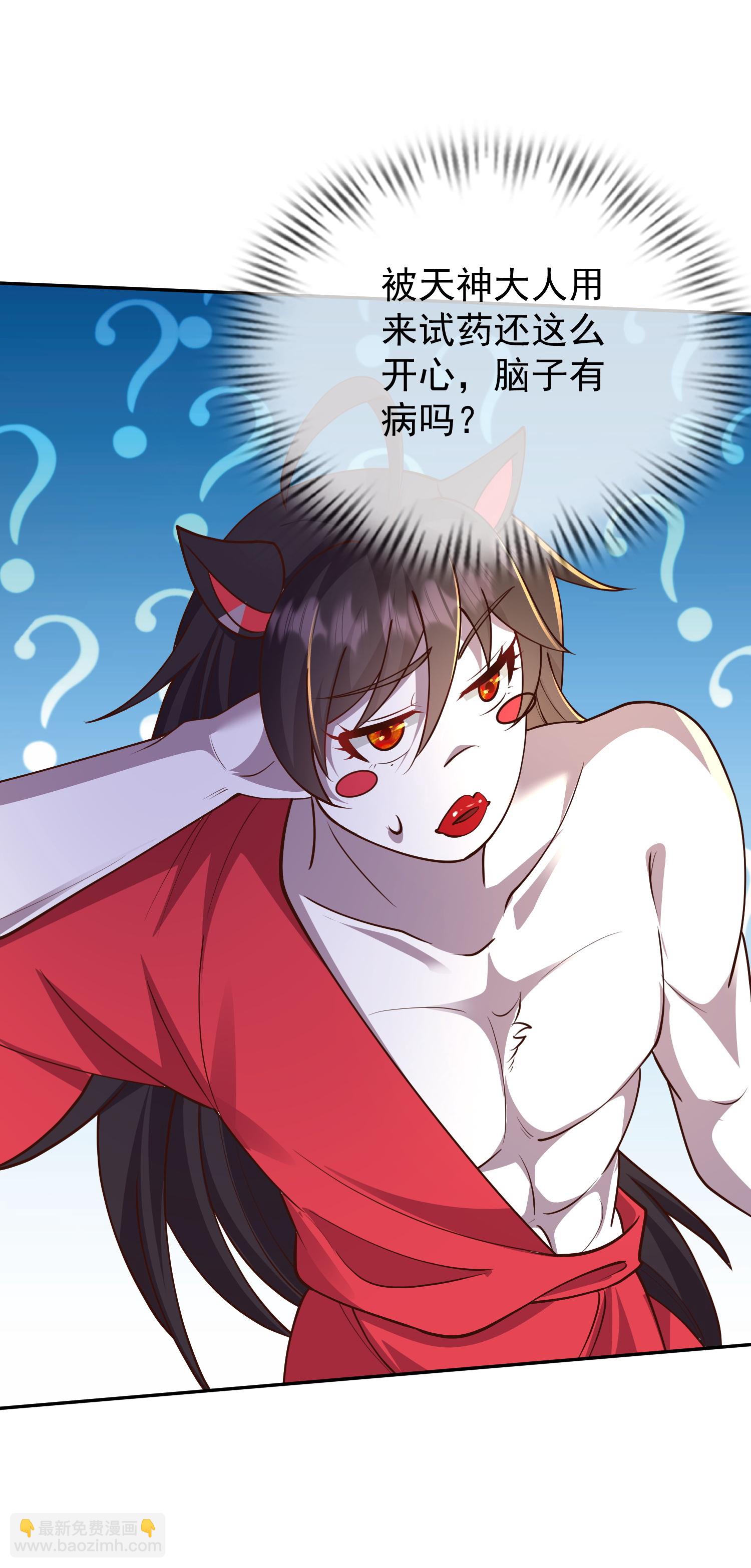 第61话 大佬我来啦-第67话