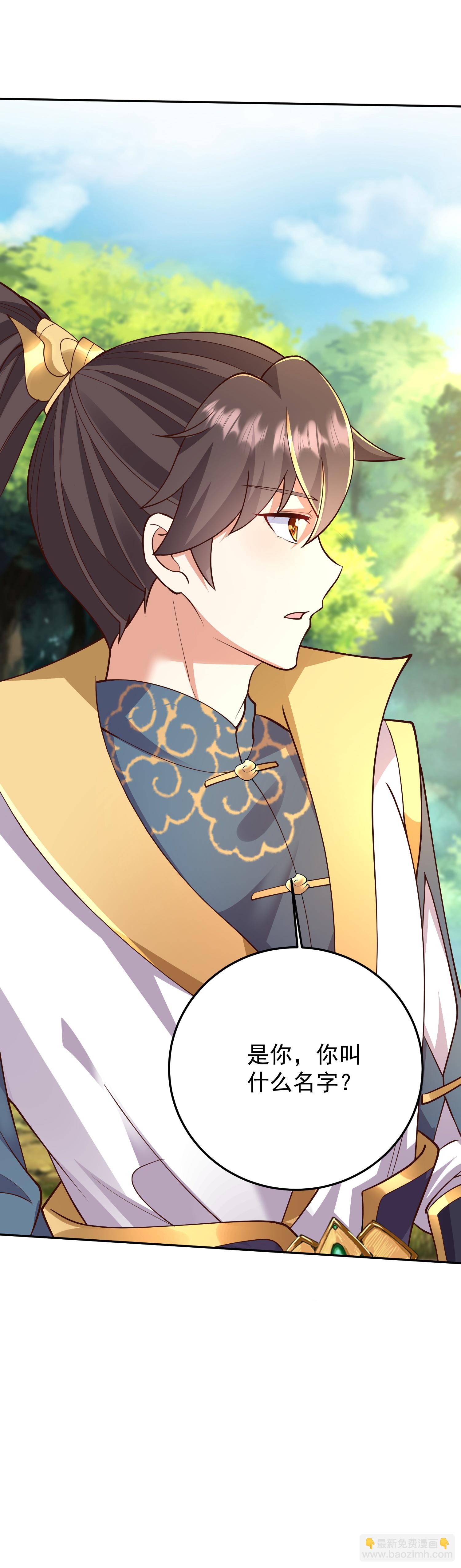 第61话 大佬我来啦-第67话