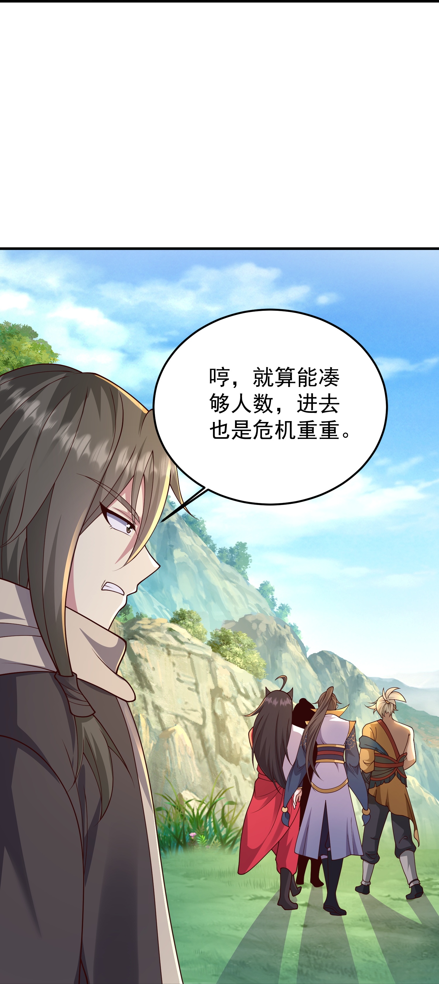 第61话 大佬我来啦-第67话