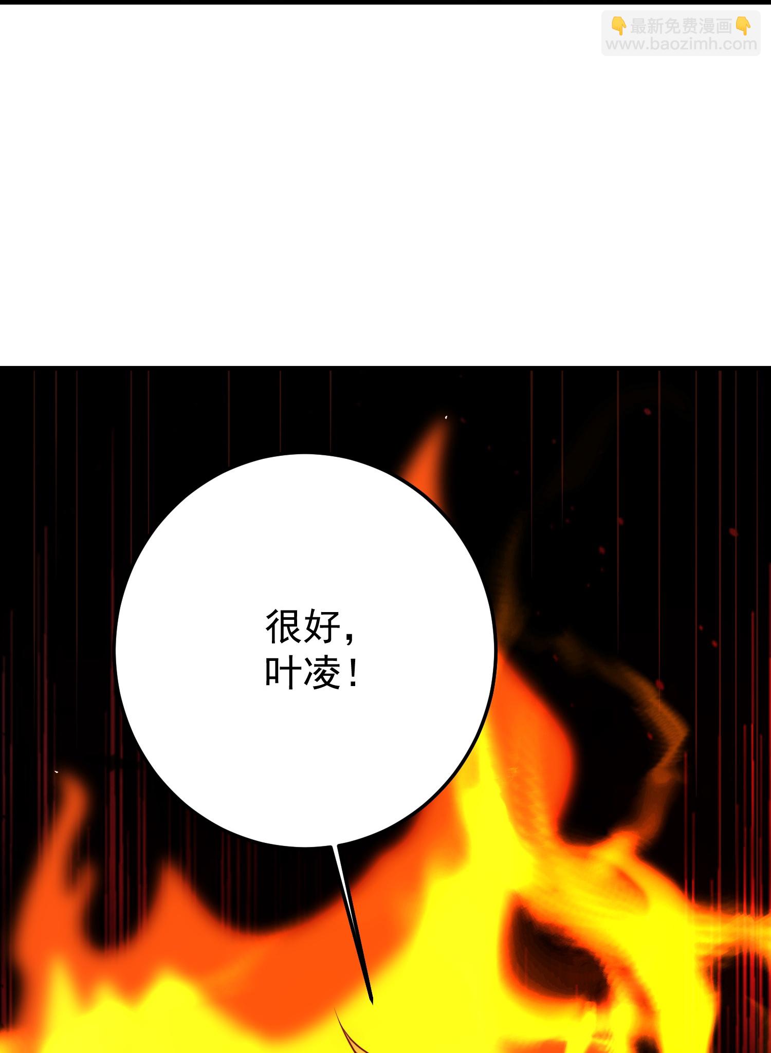 第61话 大佬我来啦-第67话