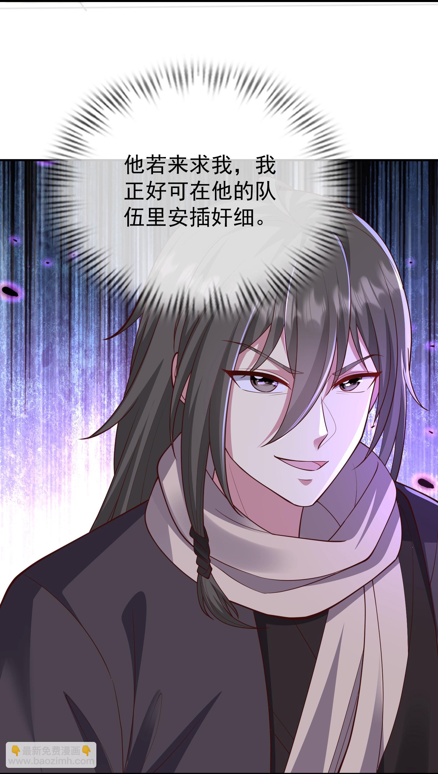 第61话 大佬我来啦-第67话