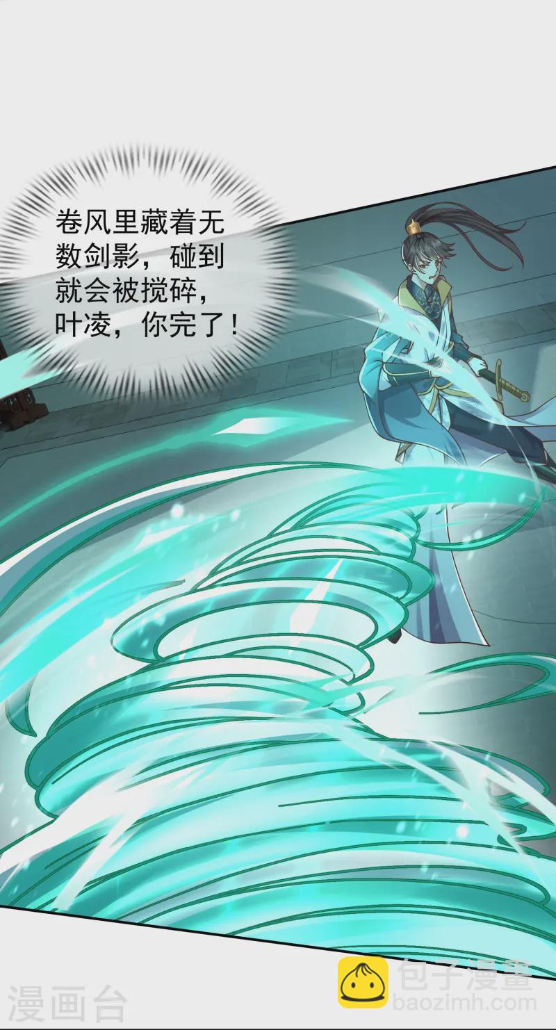 第6话 吃药你也打不赢我-第9话