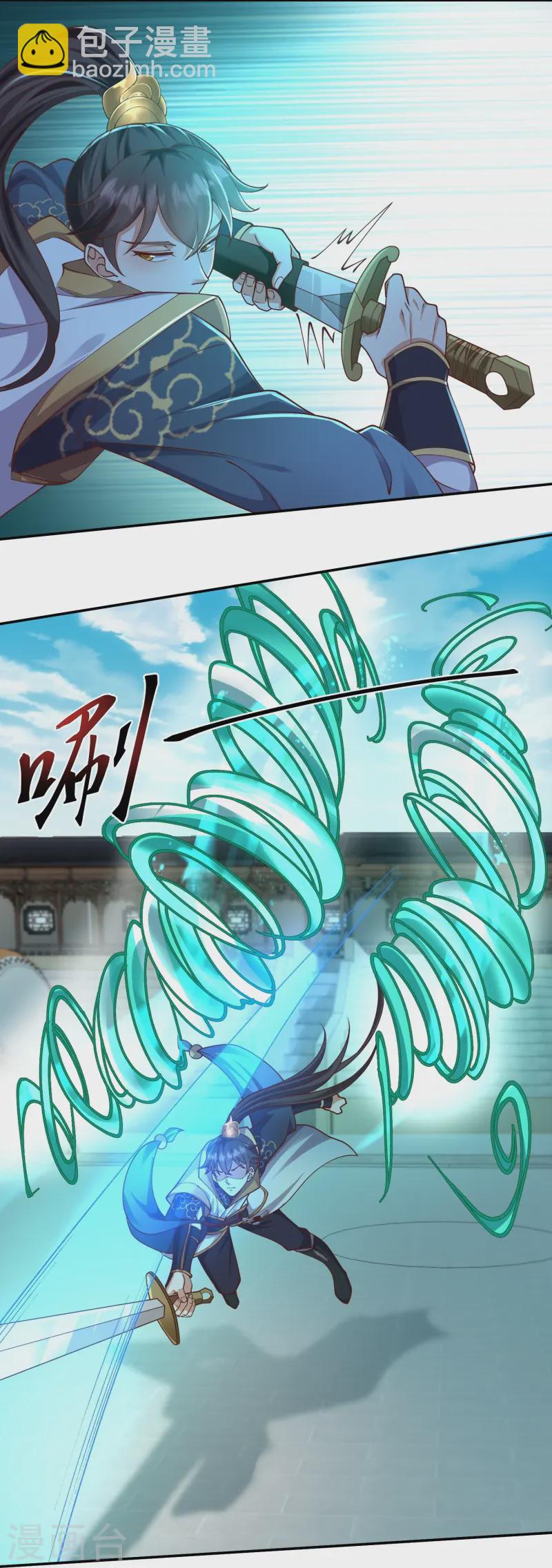 第6话 吃药你也打不赢我-第9话