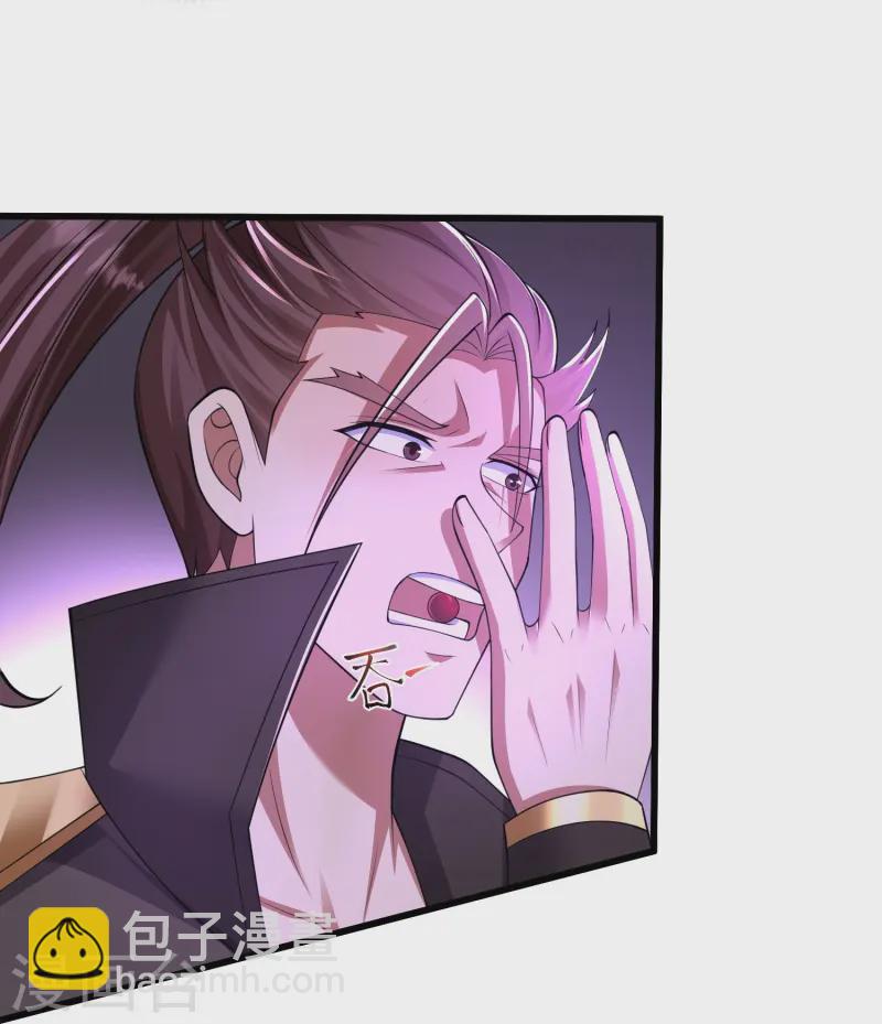 第6话 吃药你也打不赢我-第9话