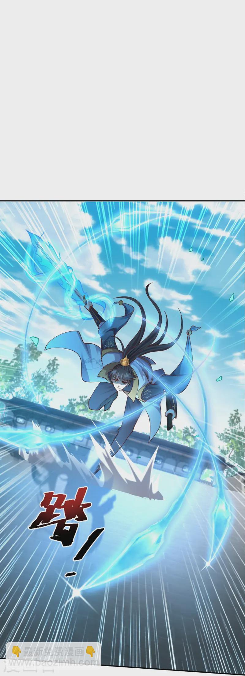 第6话 吃药你也打不赢我-第9话