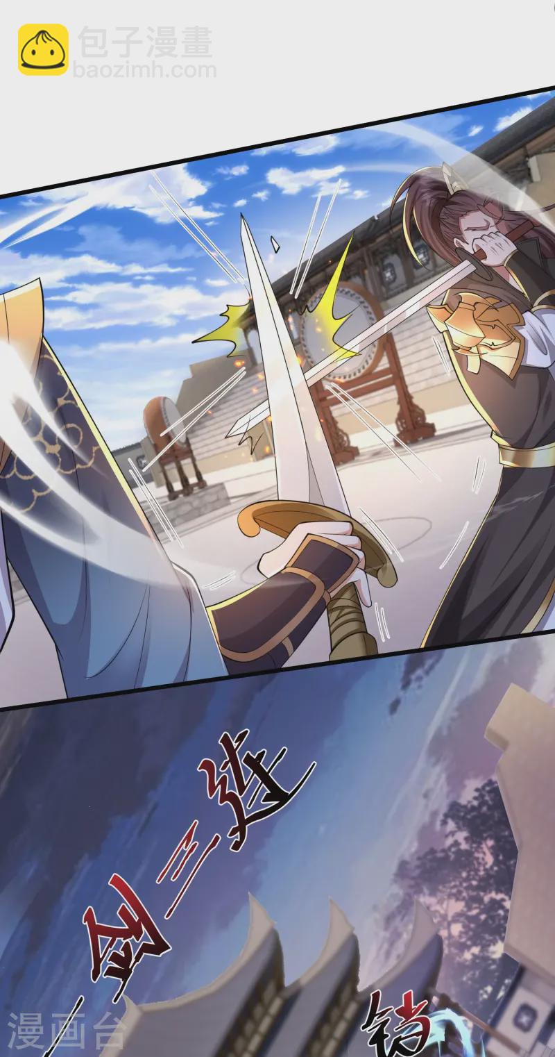 第6话 吃药你也打不赢我-第9话