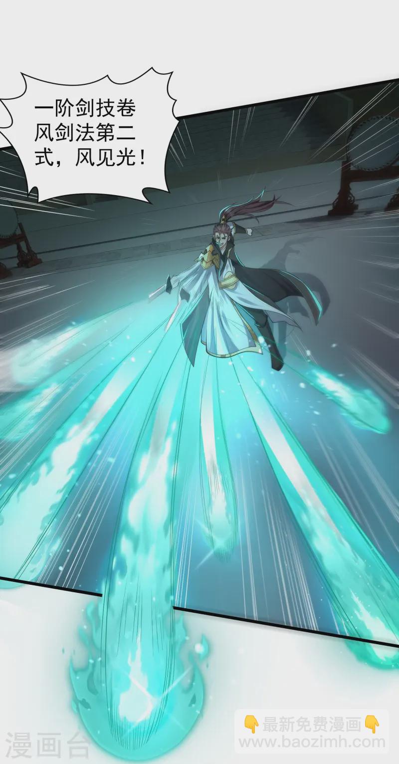 第6话 吃药你也打不赢我-第9话