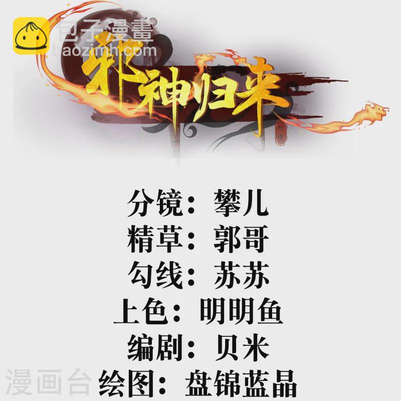 第6话 吃药你也打不赢我-第9话