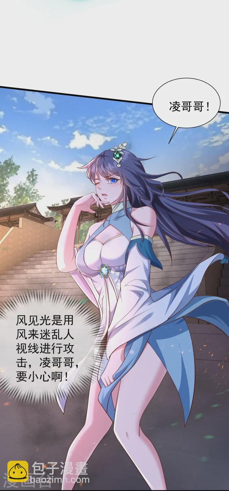 第6话 吃药你也打不赢我-第9话